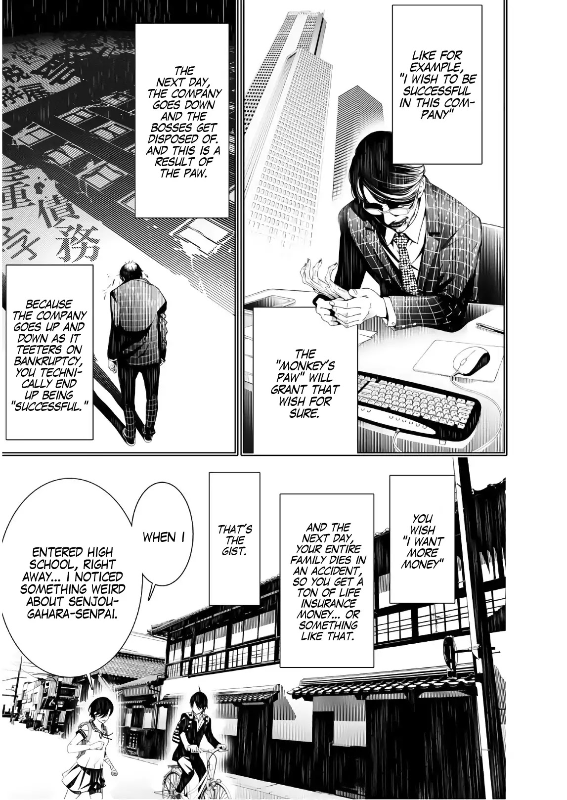 Bakemonogatari (Nishio Ishin) Chapter 33 page 4 - Chapter 33