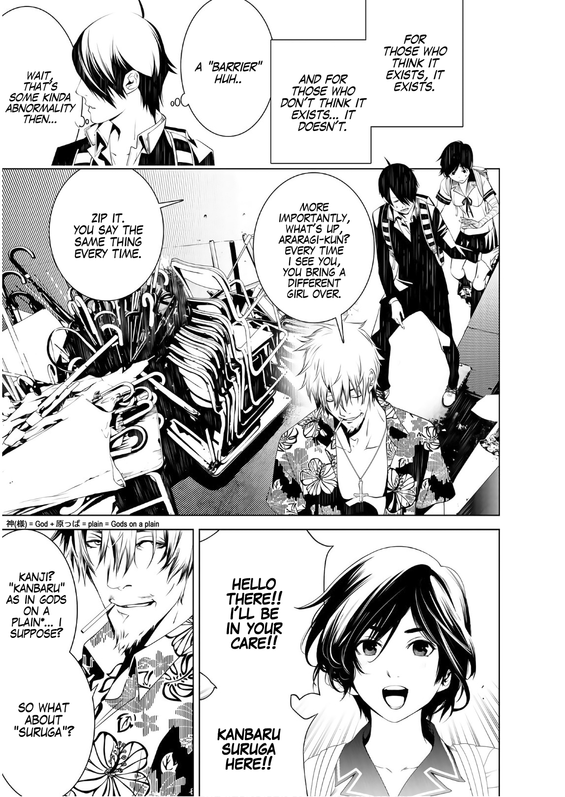 Bakemonogatari (Nishio Ishin) Chapter 34 page 9 - Chapter 34