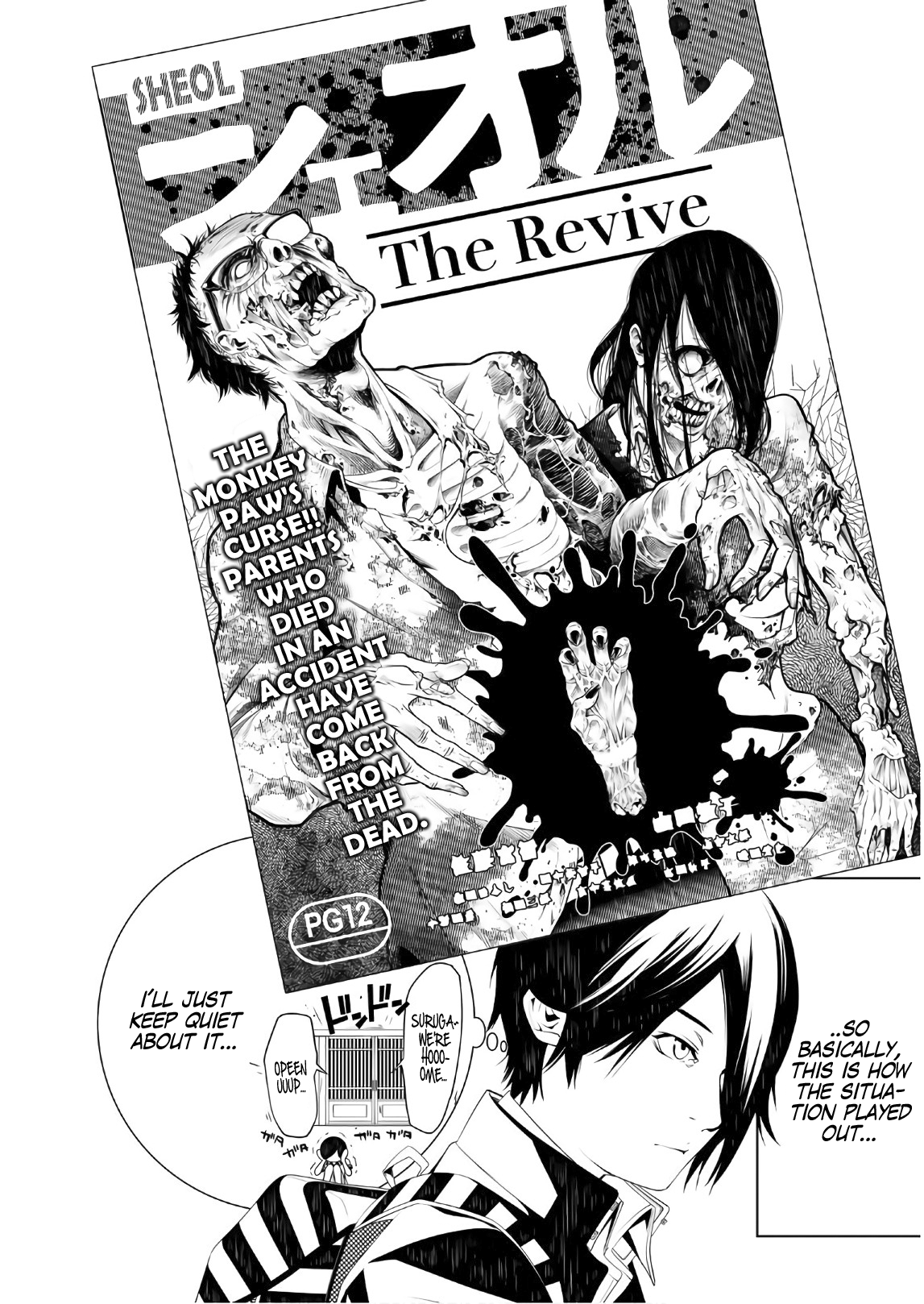 Bakemonogatari (Nishio Ishin) Chapter 35 page 2 - Chapter 35