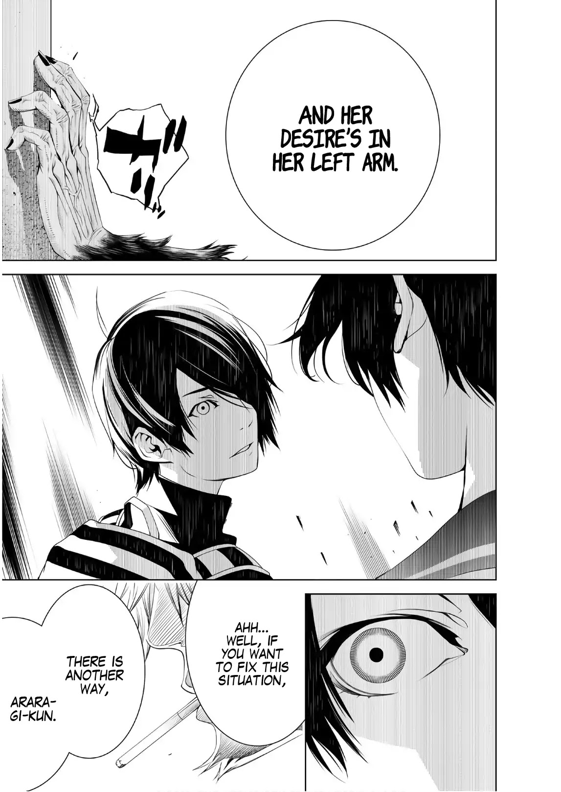 Bakemonogatari (Nishio Ishin) Chapter 36 page 15 - Chapter 36