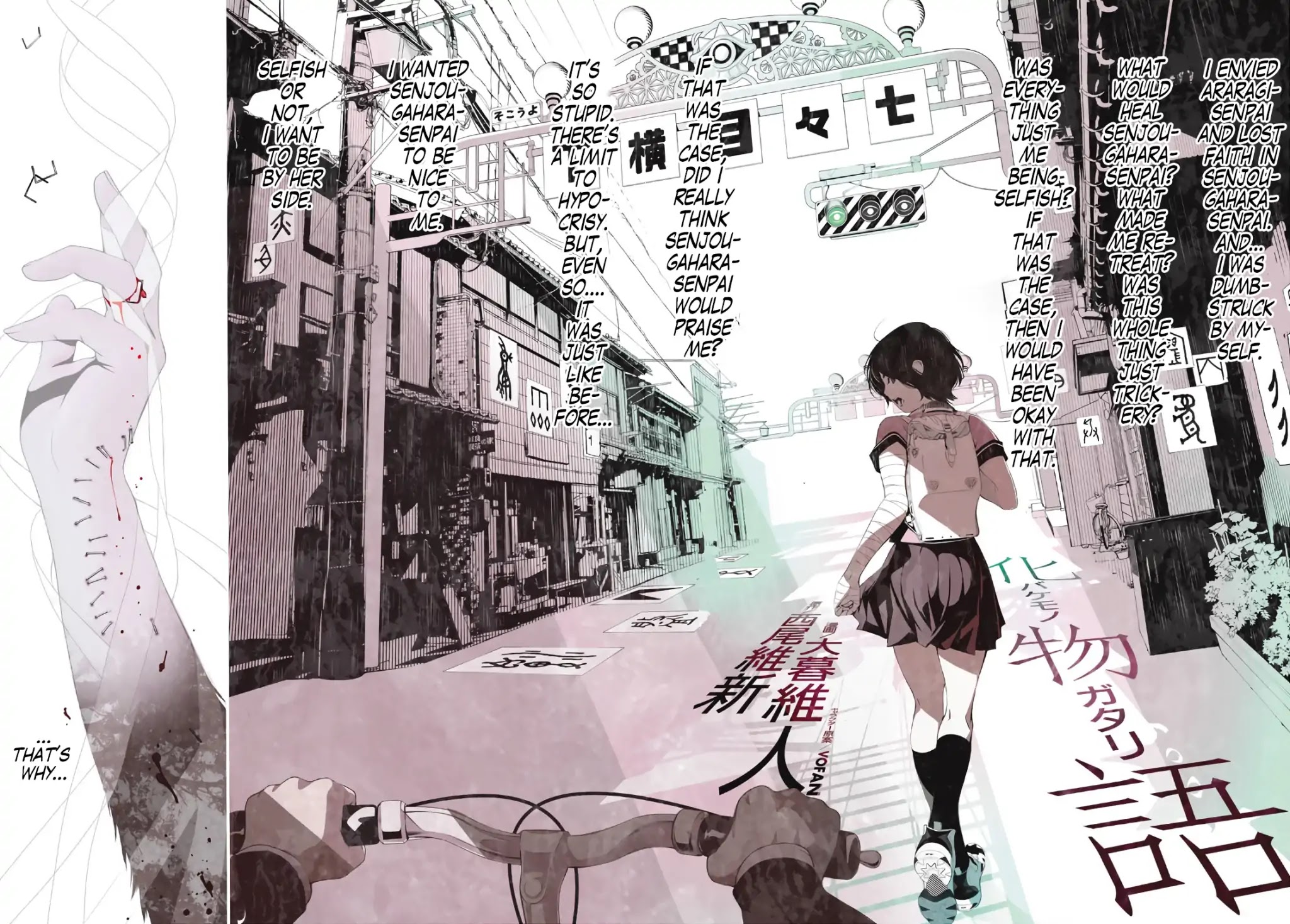 Bakemonogatari (Nishio Ishin) Chapter 37 page 2 - Chapter 37