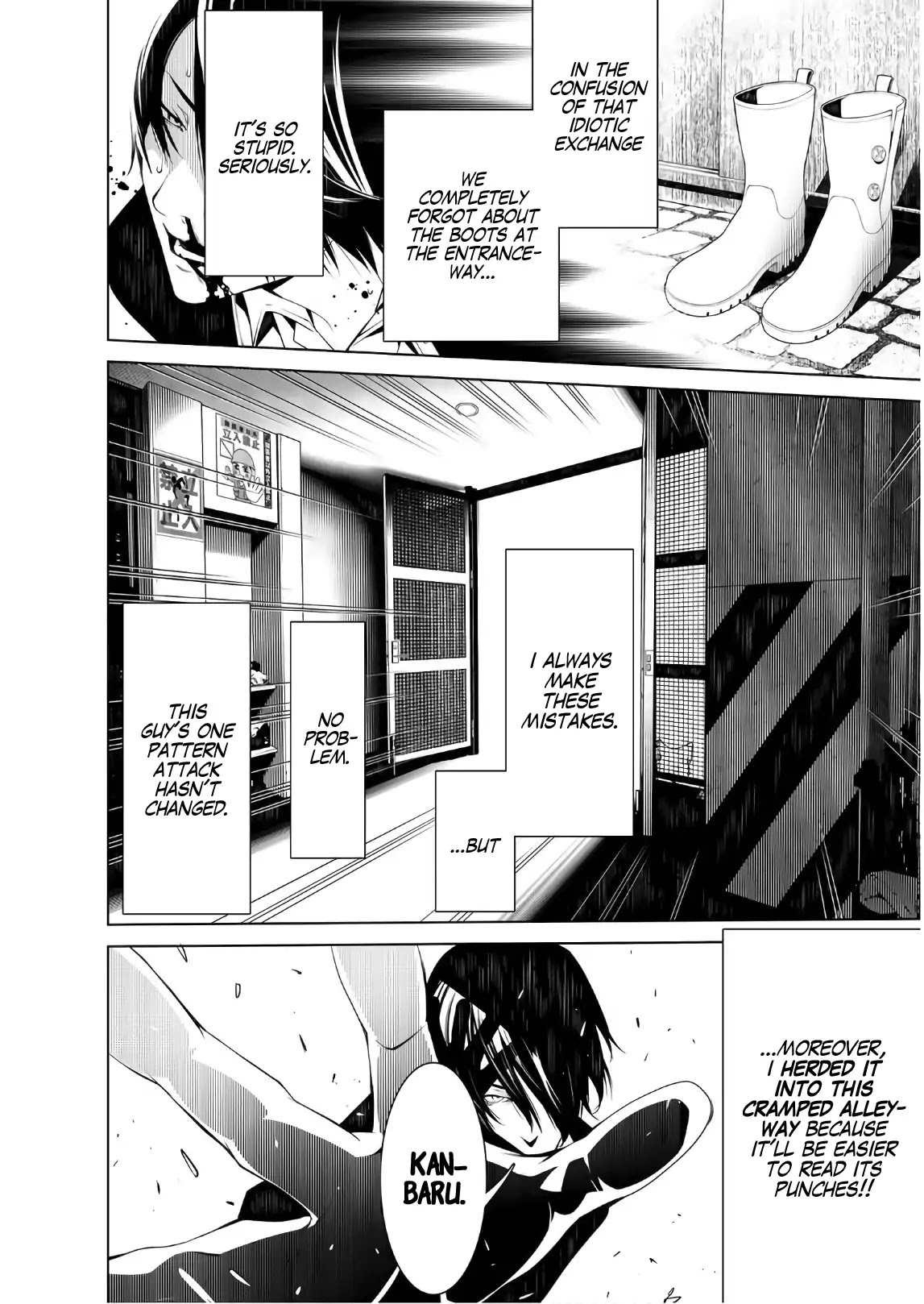 Bakemonogatari (Nishio Ishin) Chapter 39 page 5 - Chapter 39