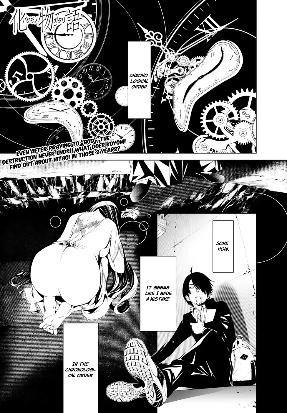 Bakemonogatari (Nishio Ishin) Chapter 4 page 2 - Chapter 4