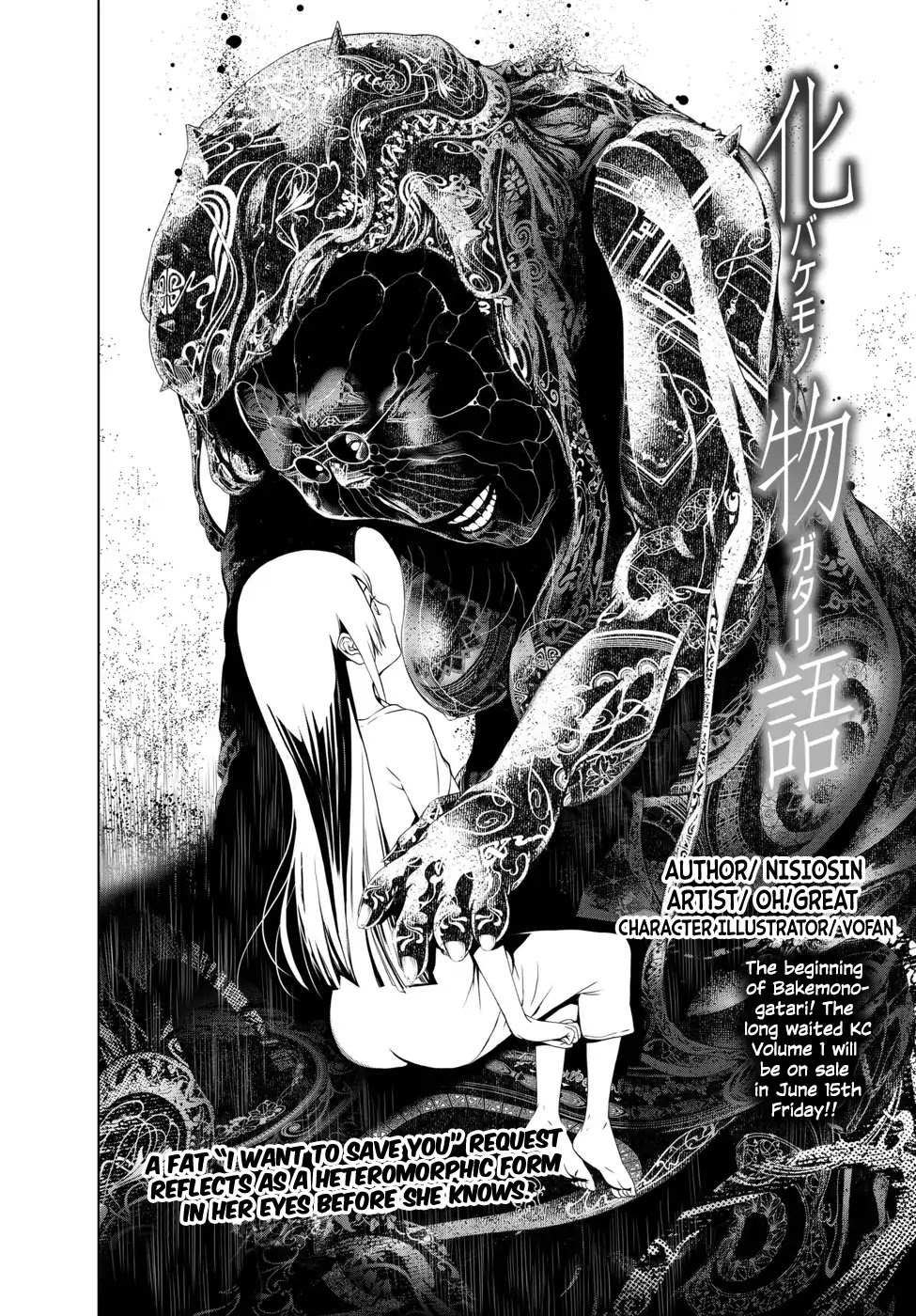 Bakemonogatari (Nishio Ishin) Chapter 4 page 5 - Chapter 4