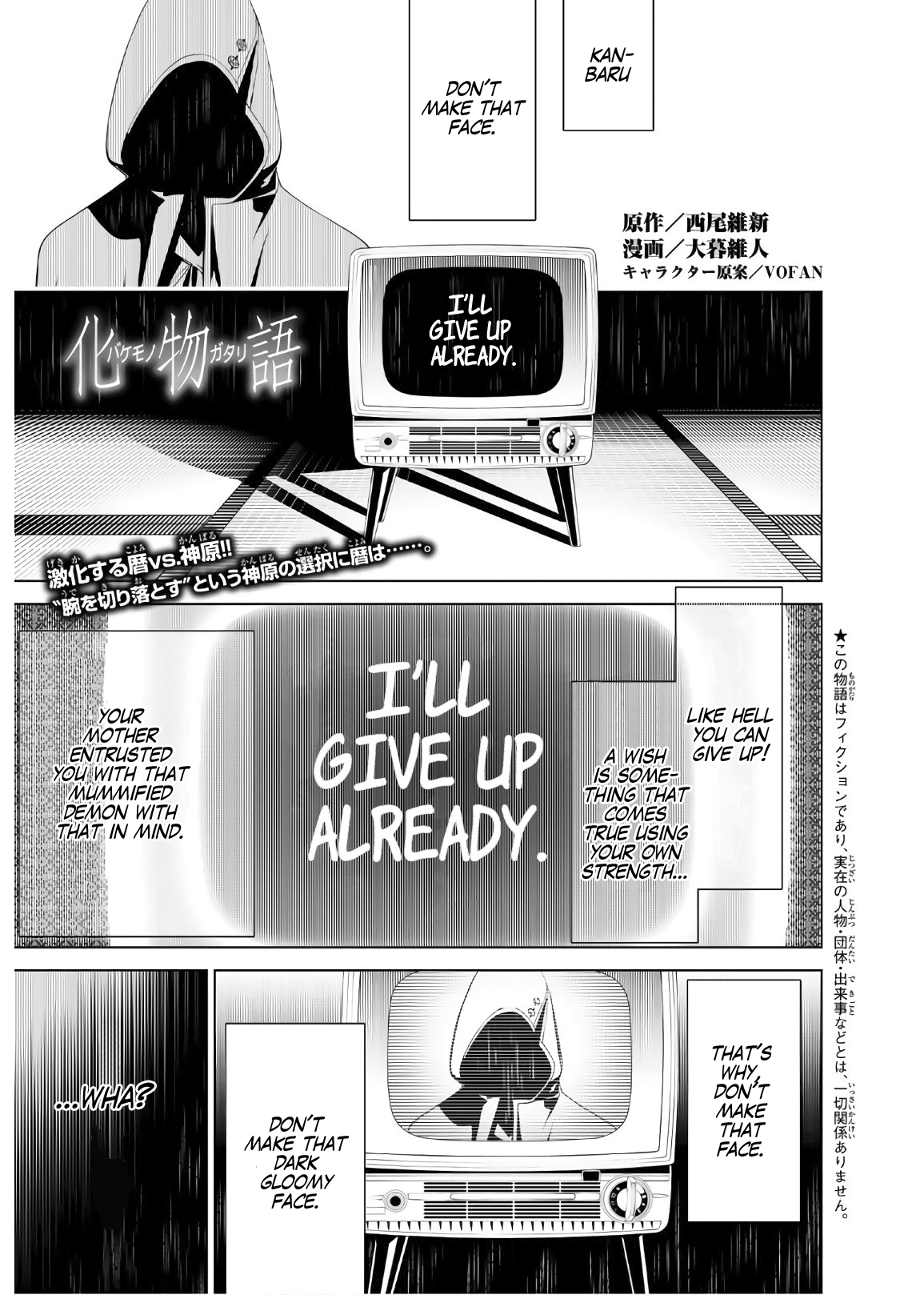 Bakemonogatari (Nishio Ishin) Chapter 41 page 1 - Chapter 41