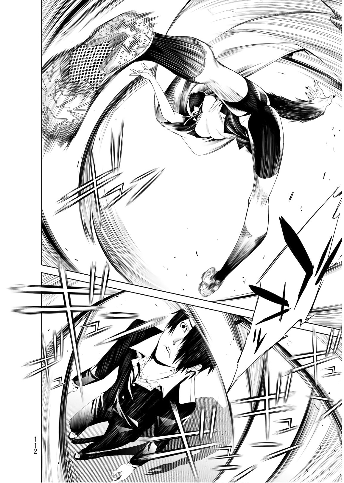 Bakemonogatari (Nishio Ishin) Chapter 41 page 8 - Chapter 41