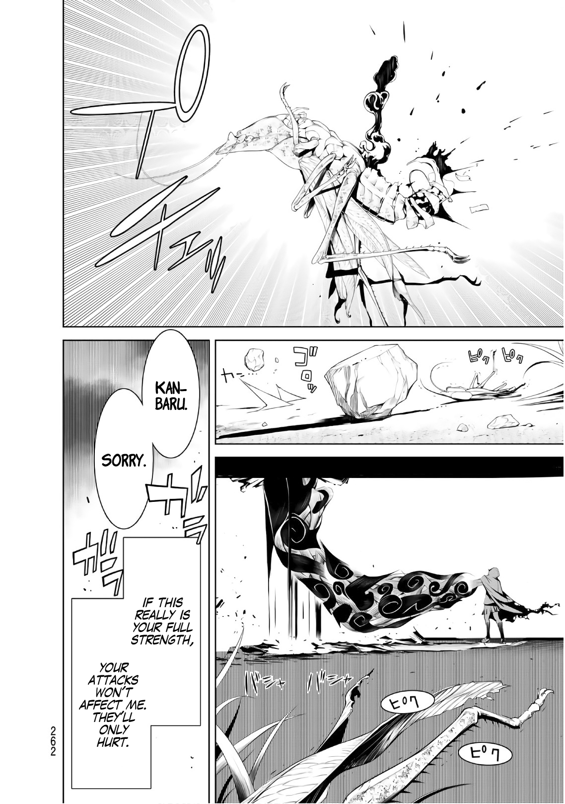 Bakemonogatari (Nishio Ishin) Chapter 42 page 11 - Chapter 42