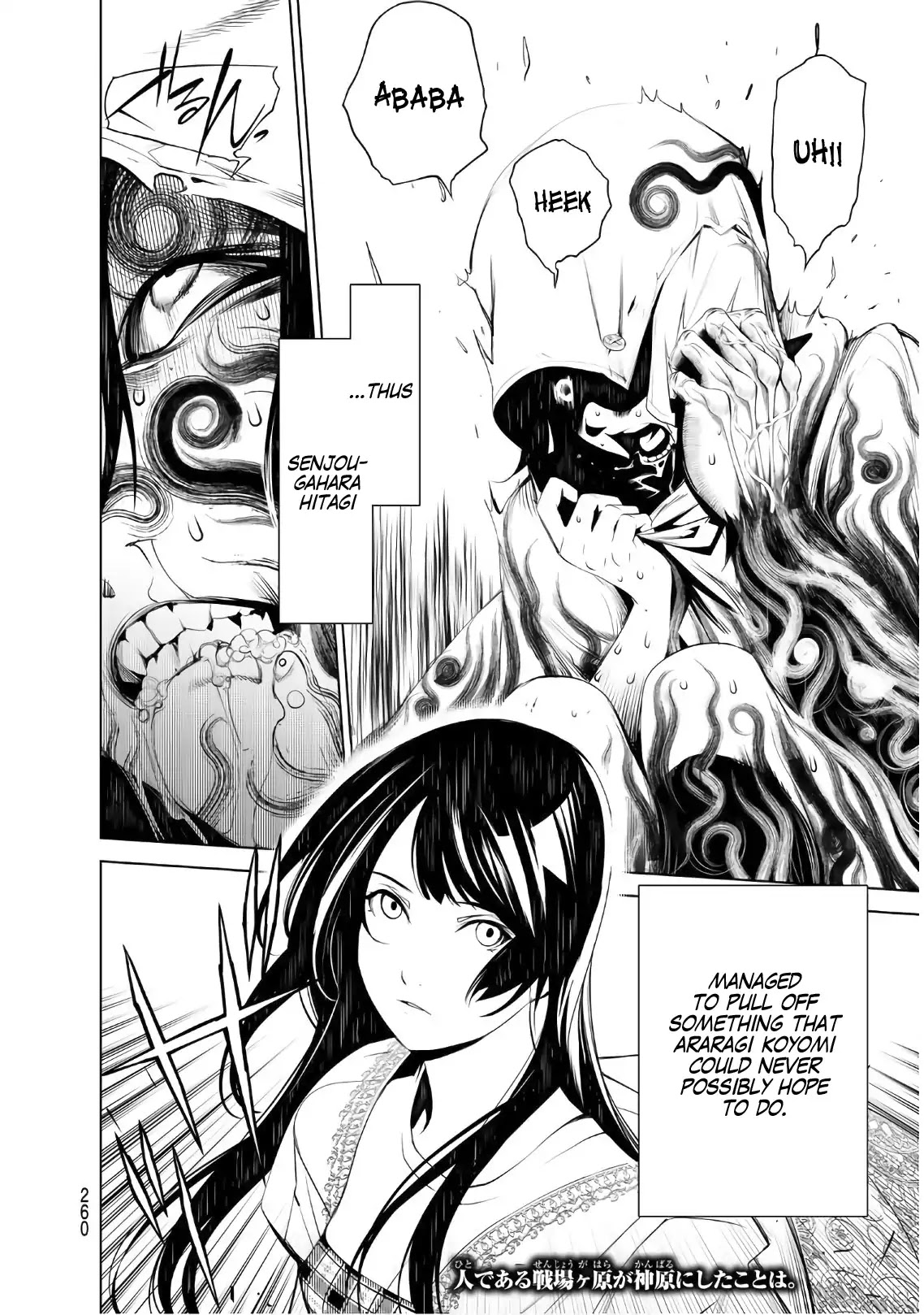 Bakemonogatari (Nishio Ishin) Chapter 43 page 16 - Chapter 43