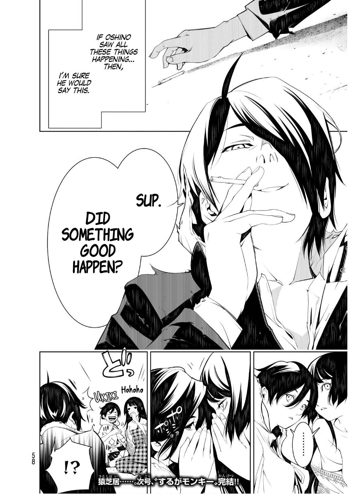 Bakemonogatari (Nishio Ishin) Chapter 44 page 15 - Chapter 44
