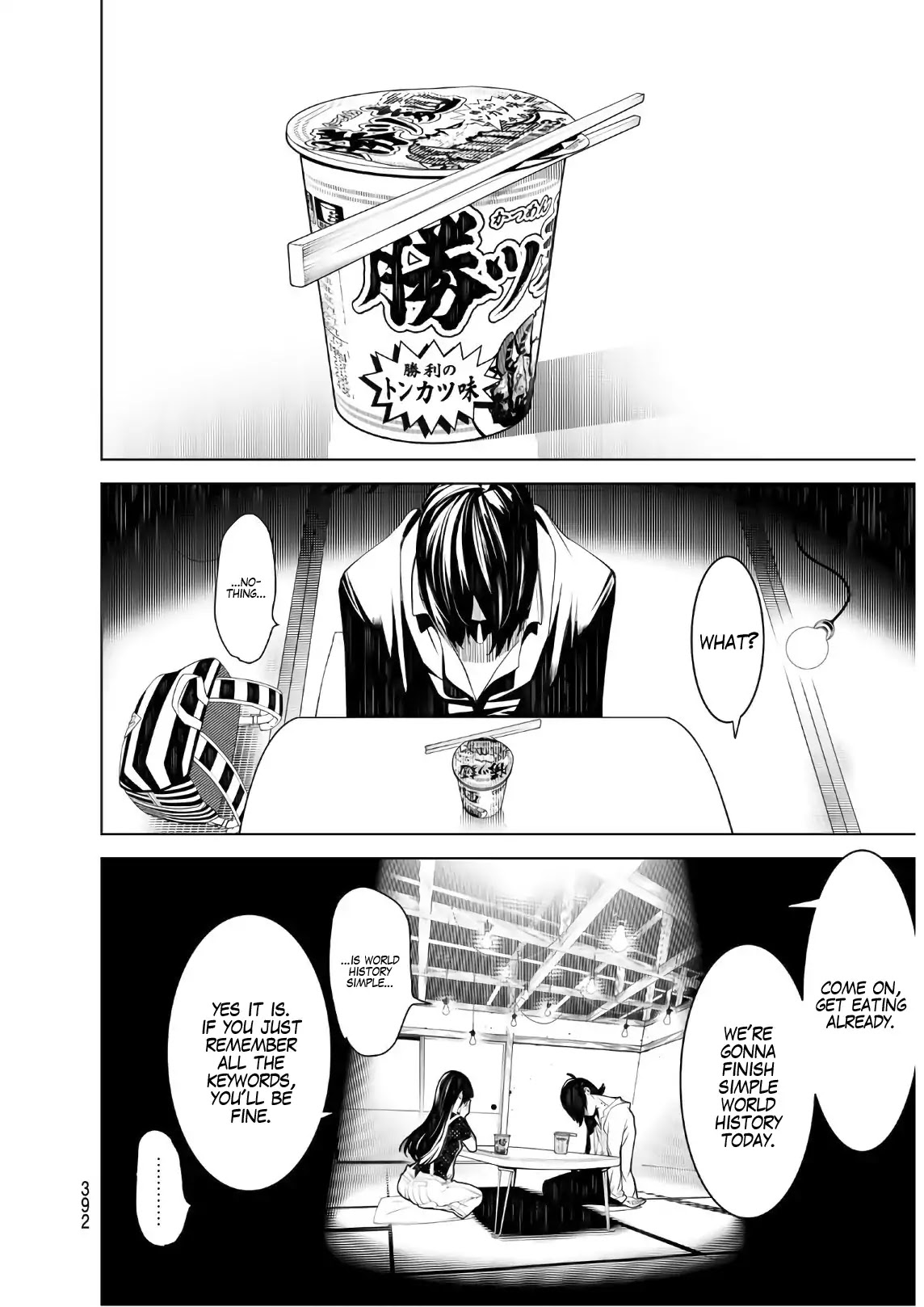 Bakemonogatari (Nishio Ishin) Chapter 45 page 15 - Chapter 45