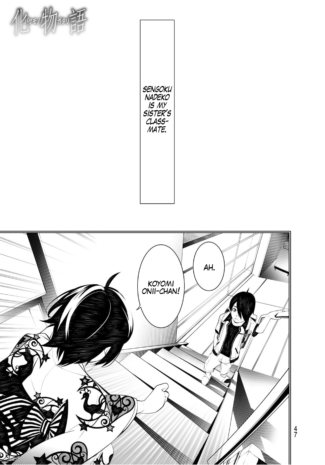 Bakemonogatari (Nishio Ishin) Chapter 46 page 1 - Chapter 46
