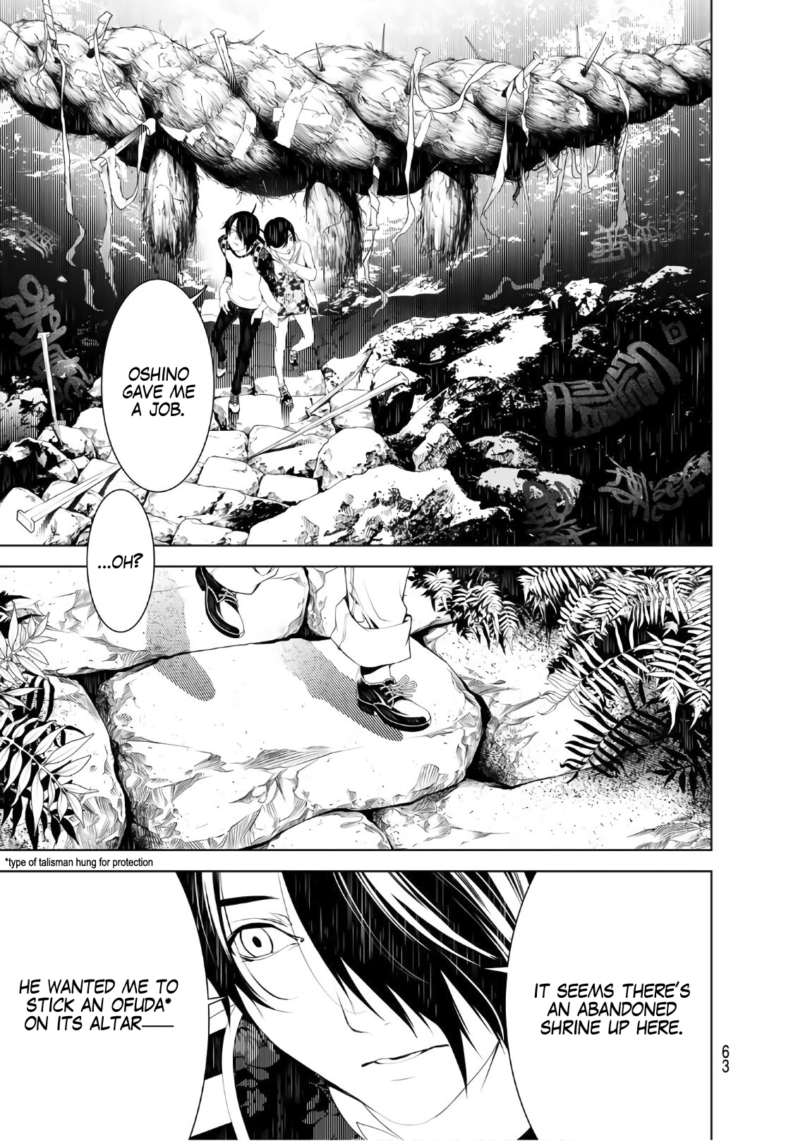 Bakemonogatari (Nishio Ishin) Chapter 46 page 16 - Chapter 46