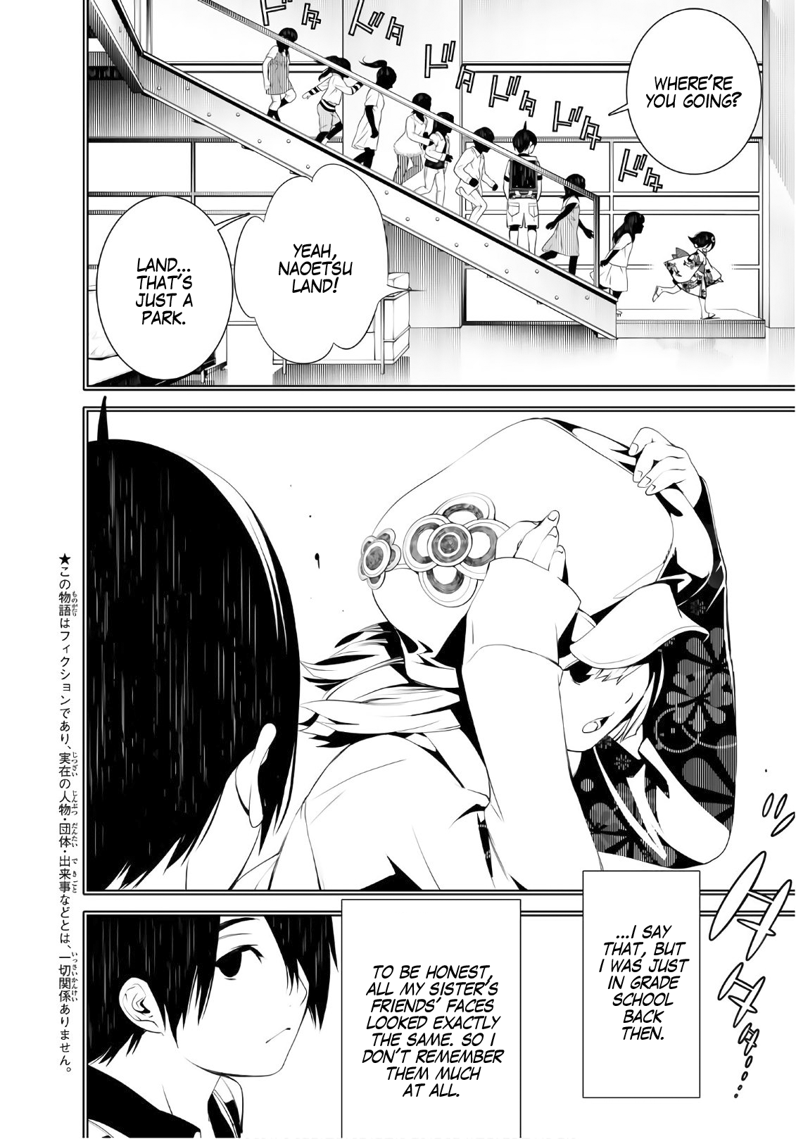 Bakemonogatari (Nishio Ishin) Chapter 46 page 2 - Chapter 46