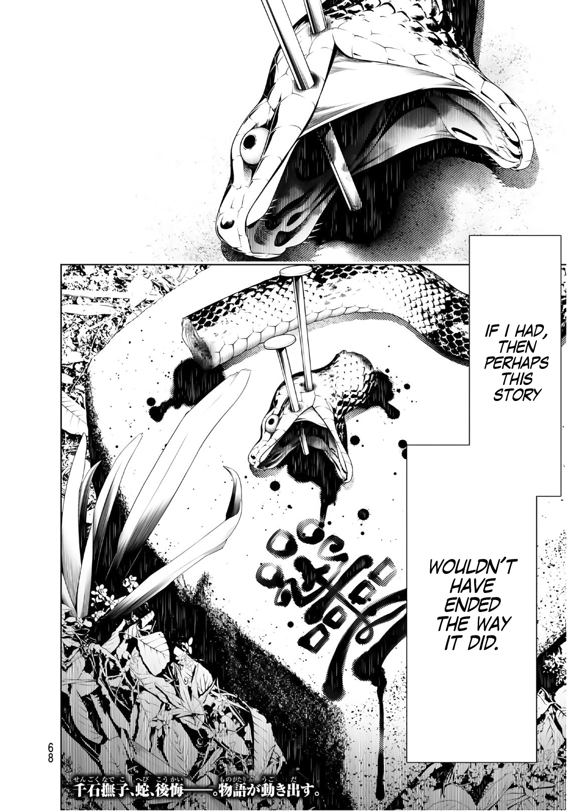 Bakemonogatari (Nishio Ishin) Chapter 46 page 20 - Chapter 46