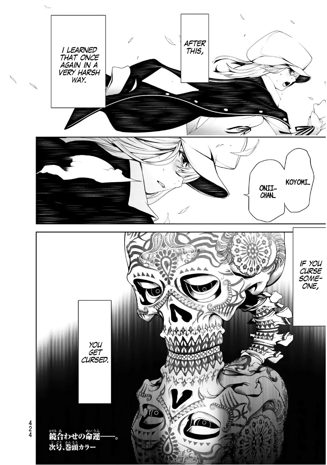 Bakemonogatari (Nishio Ishin) Chapter 47 page 19 - Chapter 47