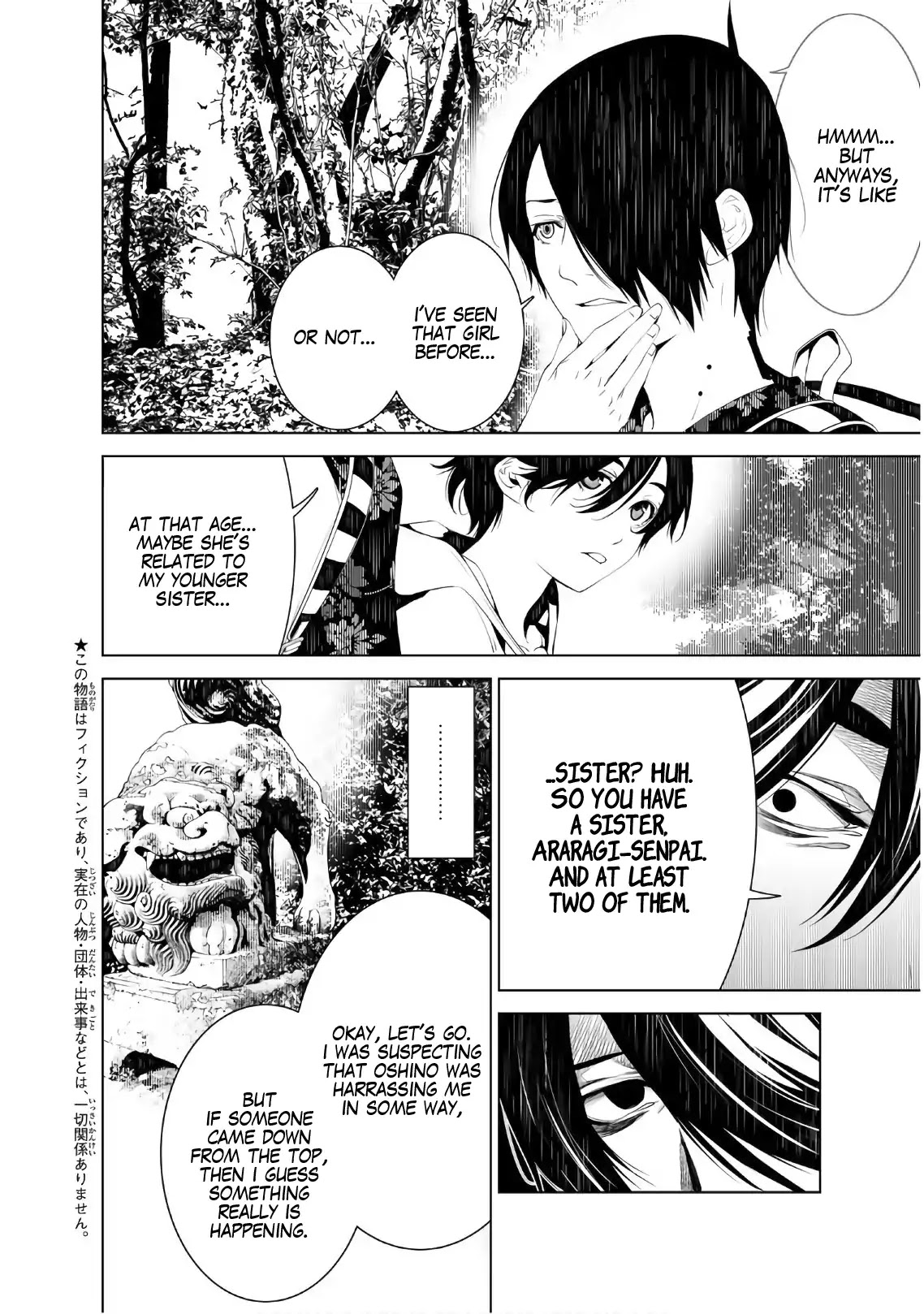 Bakemonogatari (Nishio Ishin) Chapter 47 page 2 - Chapter 47