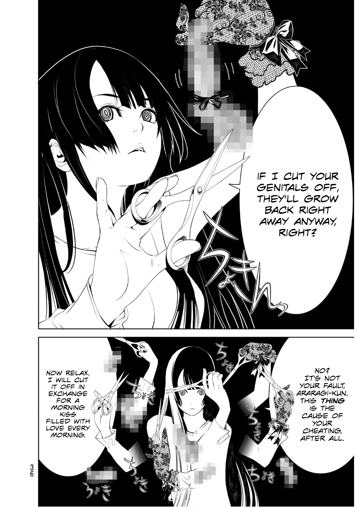Bakemonogatari (Nishio Ishin) Chapter 48 page 16 - Chapter 48
