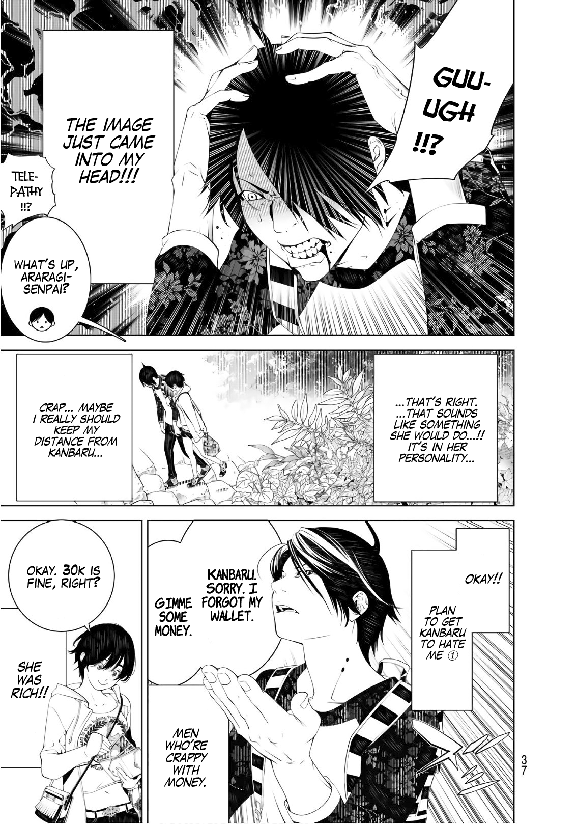 Bakemonogatari (Nishio Ishin) Chapter 48 page 17 - Chapter 48
