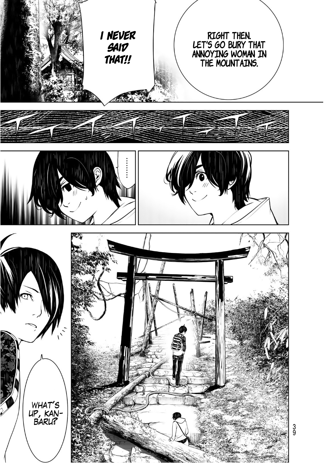 Bakemonogatari (Nishio Ishin) Chapter 48 page 19 - Chapter 48