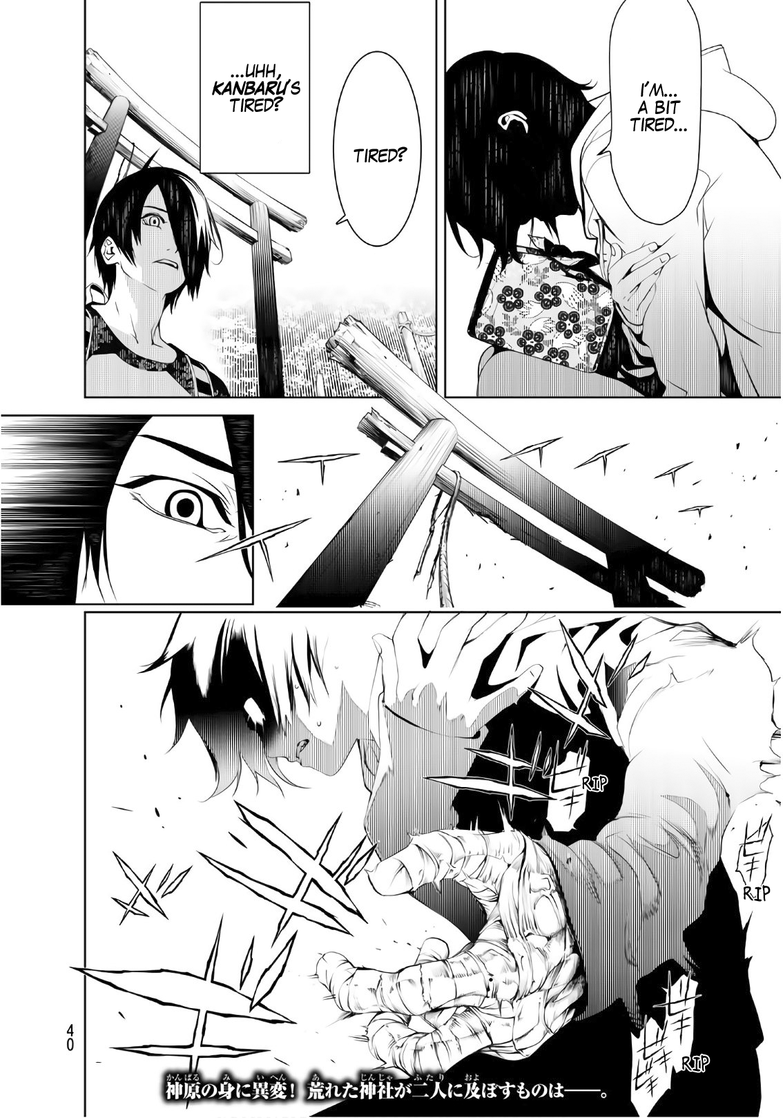 Bakemonogatari (Nishio Ishin) Chapter 48 page 20 - Chapter 48