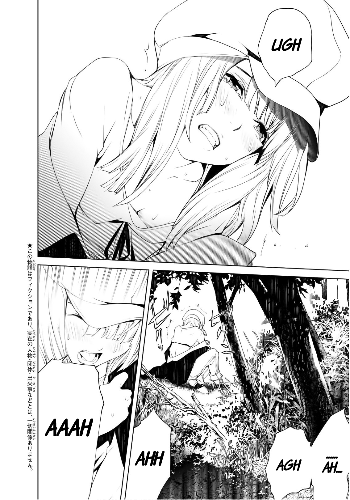 Bakemonogatari (Nishio Ishin) Chapter 48 page 4 - Chapter 48