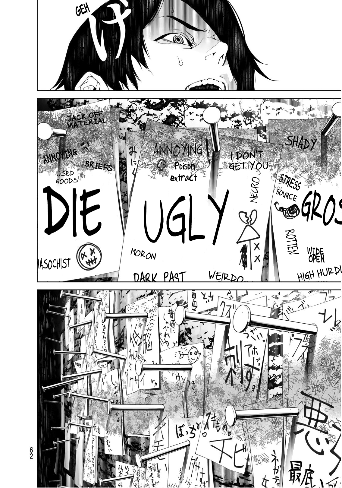 Bakemonogatari (Nishio Ishin) Chapter 49 page 13 - Chapter 49