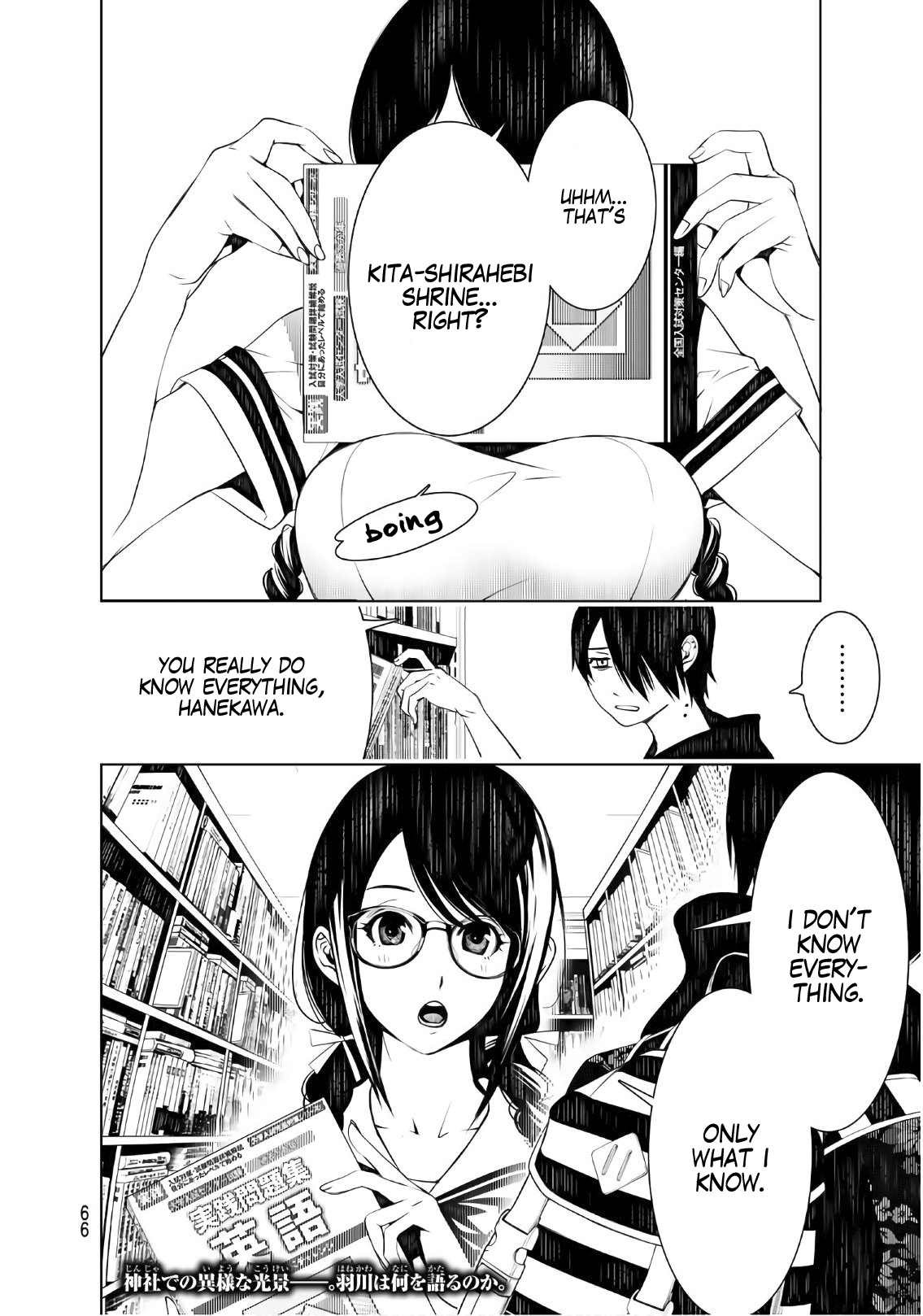 Bakemonogatari (Nishio Ishin) Chapter 49 page 17 - Chapter 49