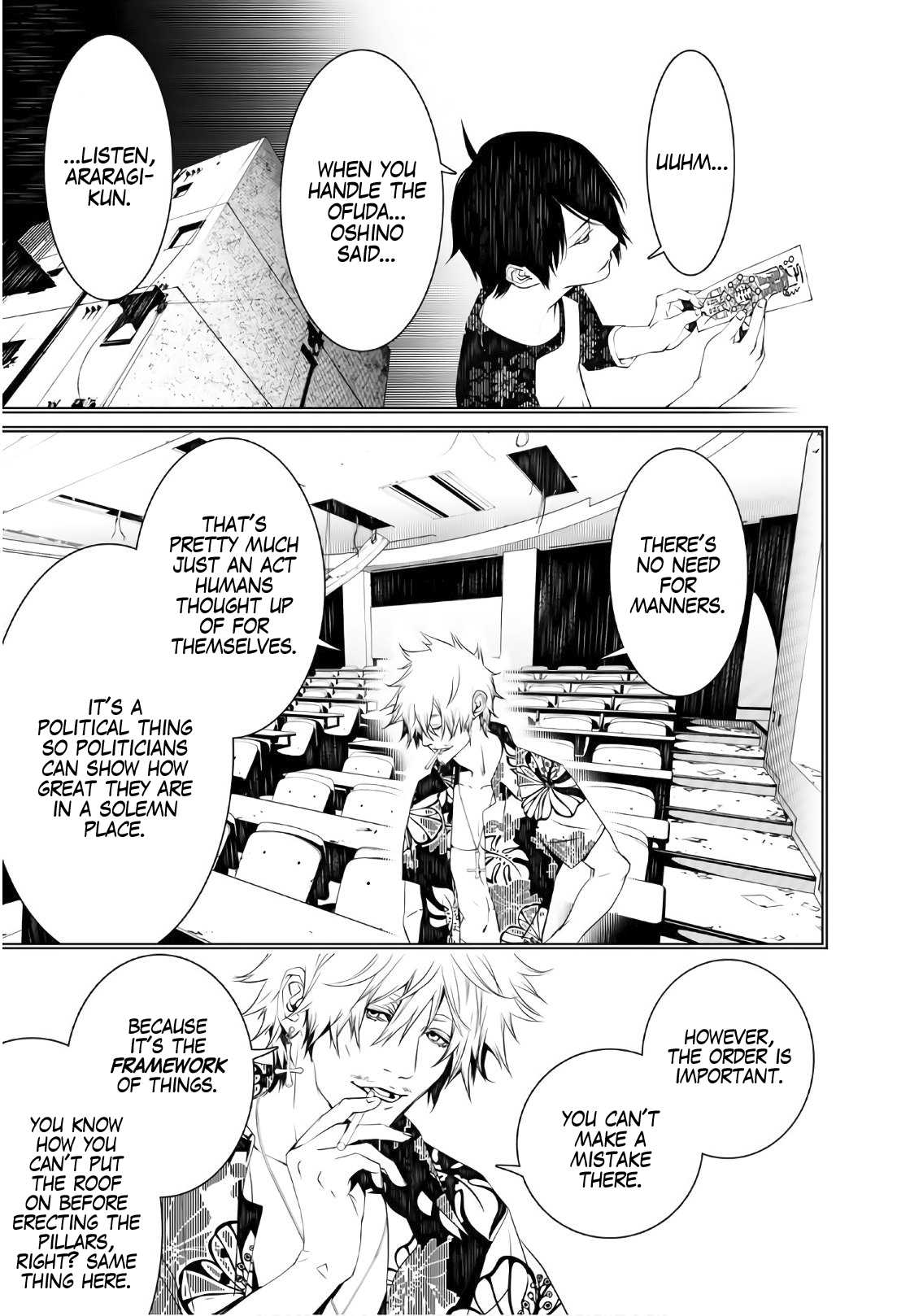 Bakemonogatari (Nishio Ishin) Chapter 49 page 3 - Chapter 49