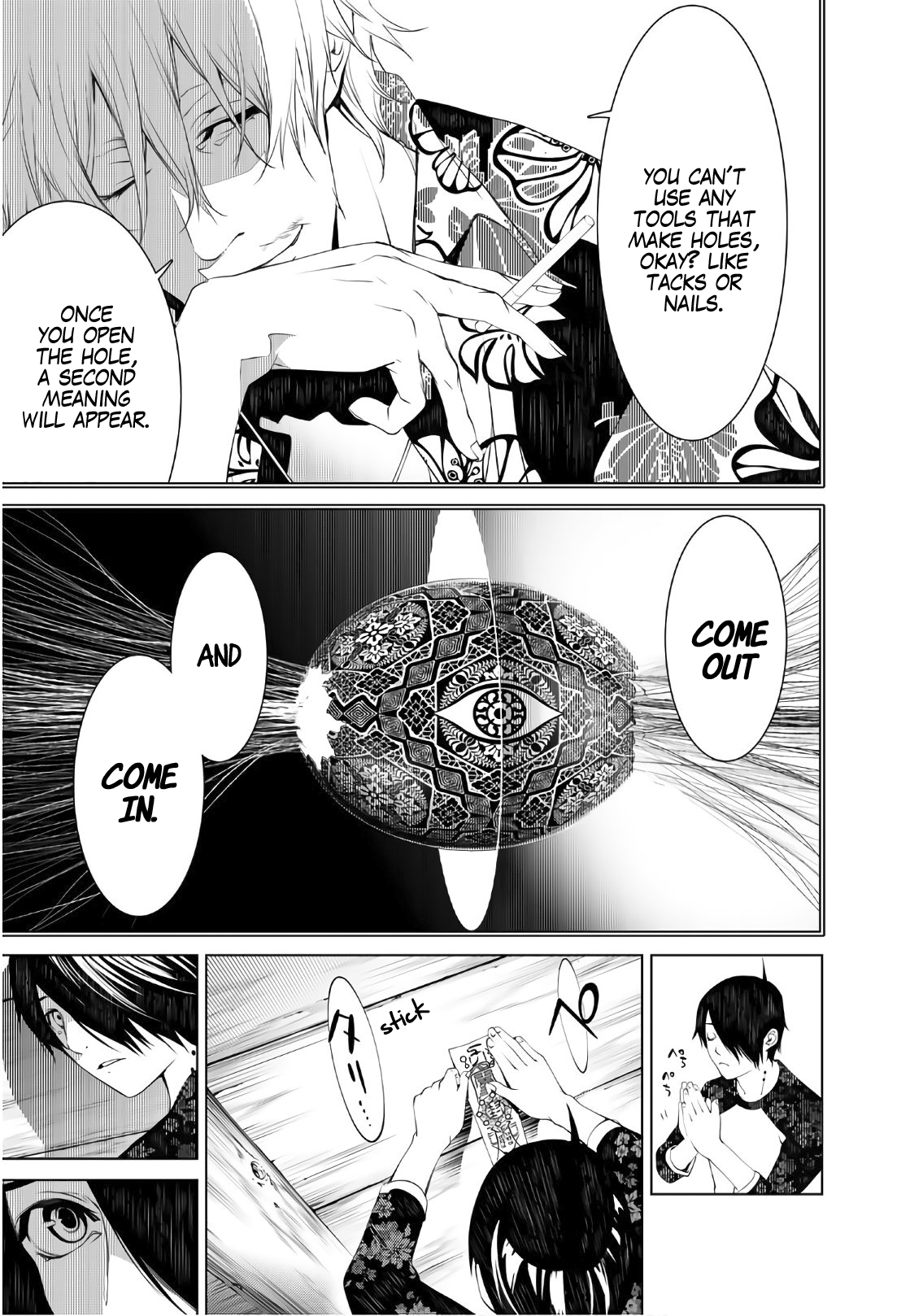 Bakemonogatari (Nishio Ishin) Chapter 49 page 5 - Chapter 49