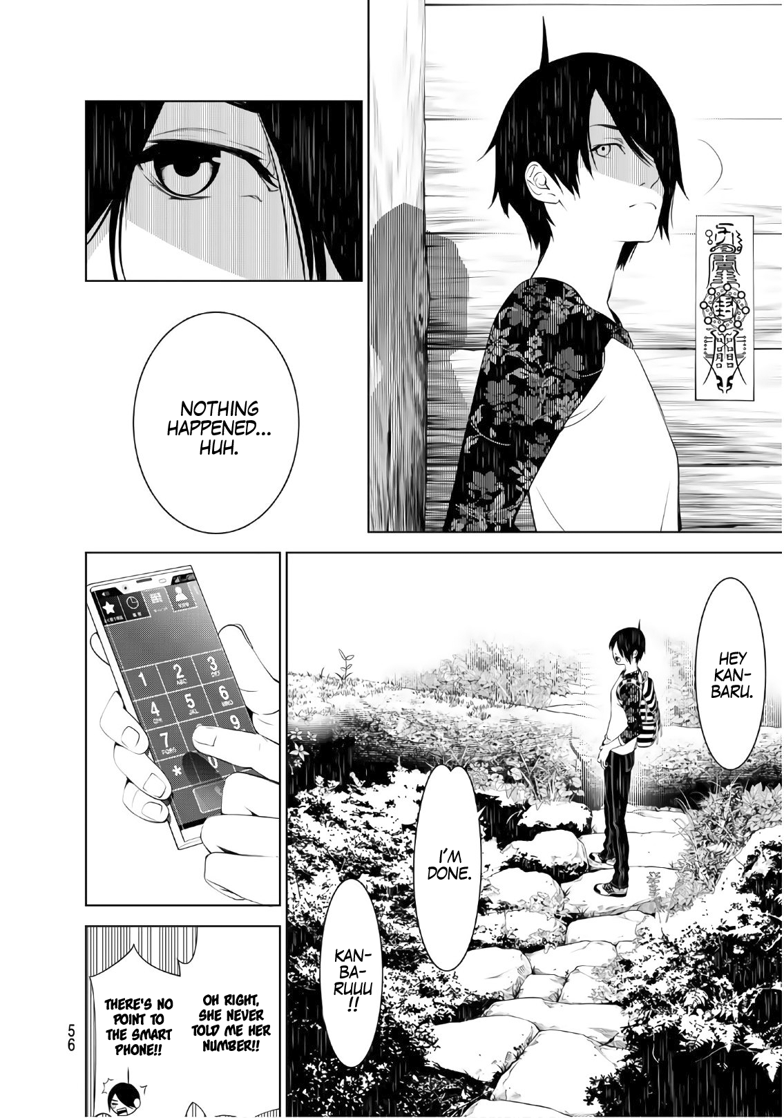 Bakemonogatari (Nishio Ishin) Chapter 49 page 7 - Chapter 49