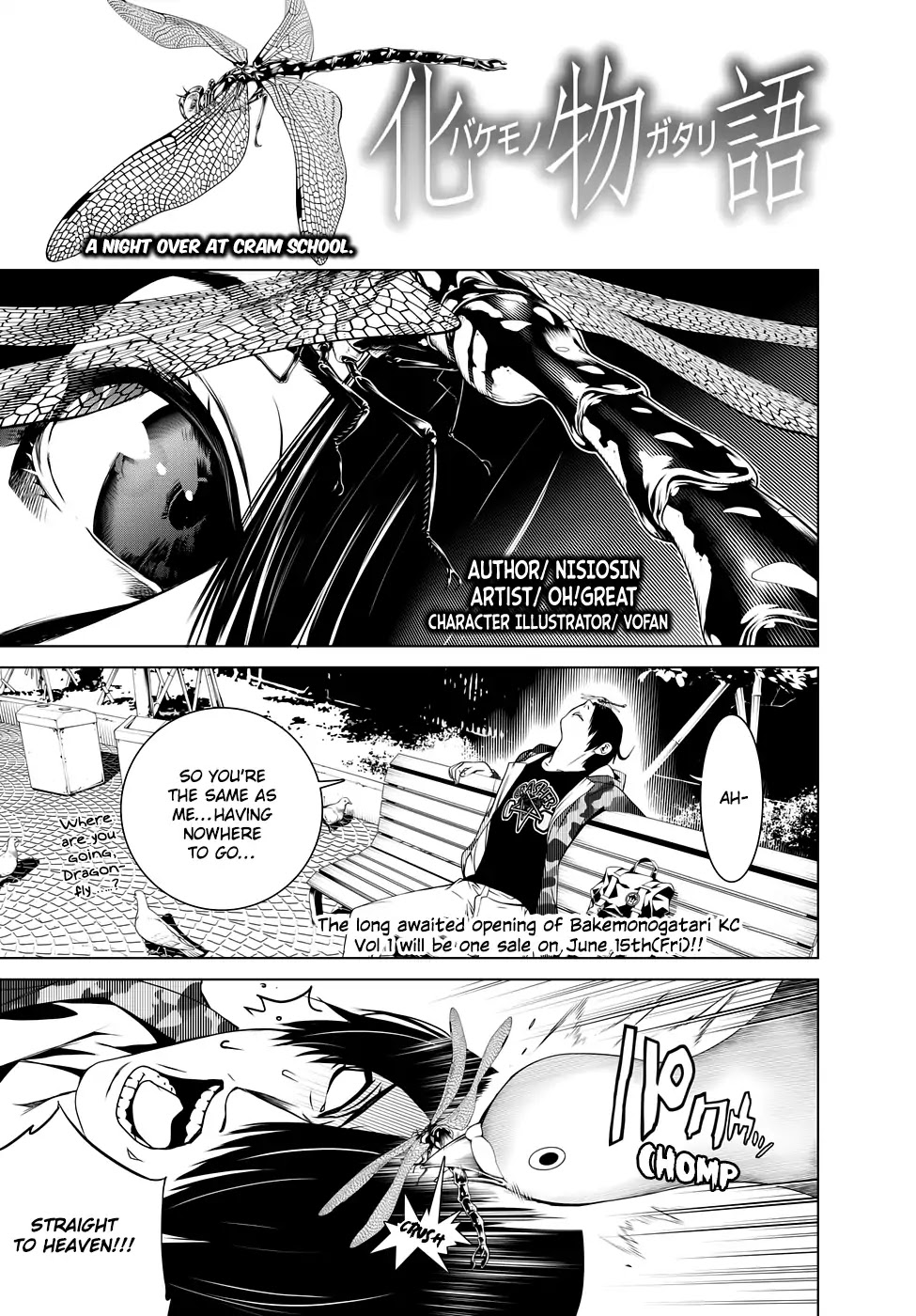 Bakemonogatari (Nishio Ishin) Chapter 5 page 2 - Chapter 5