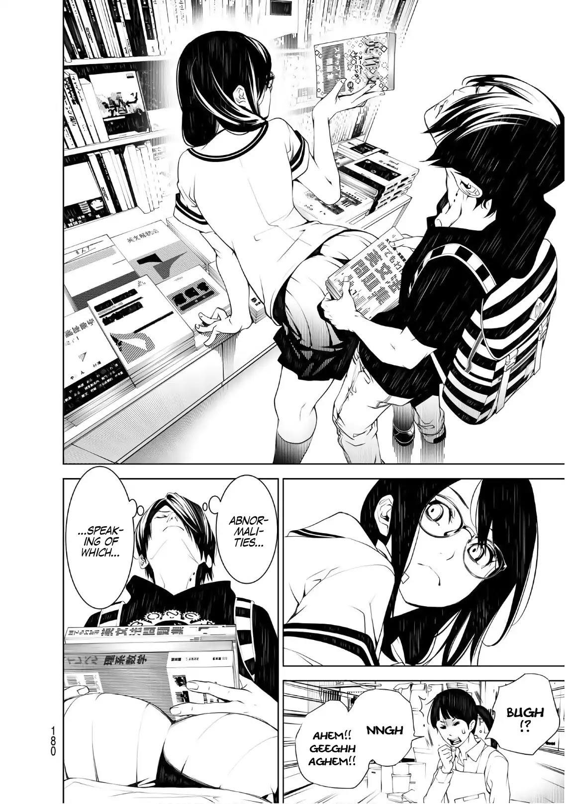 Bakemonogatari (Nishio Ishin) Chapter 50 page 10 - Chapter 50