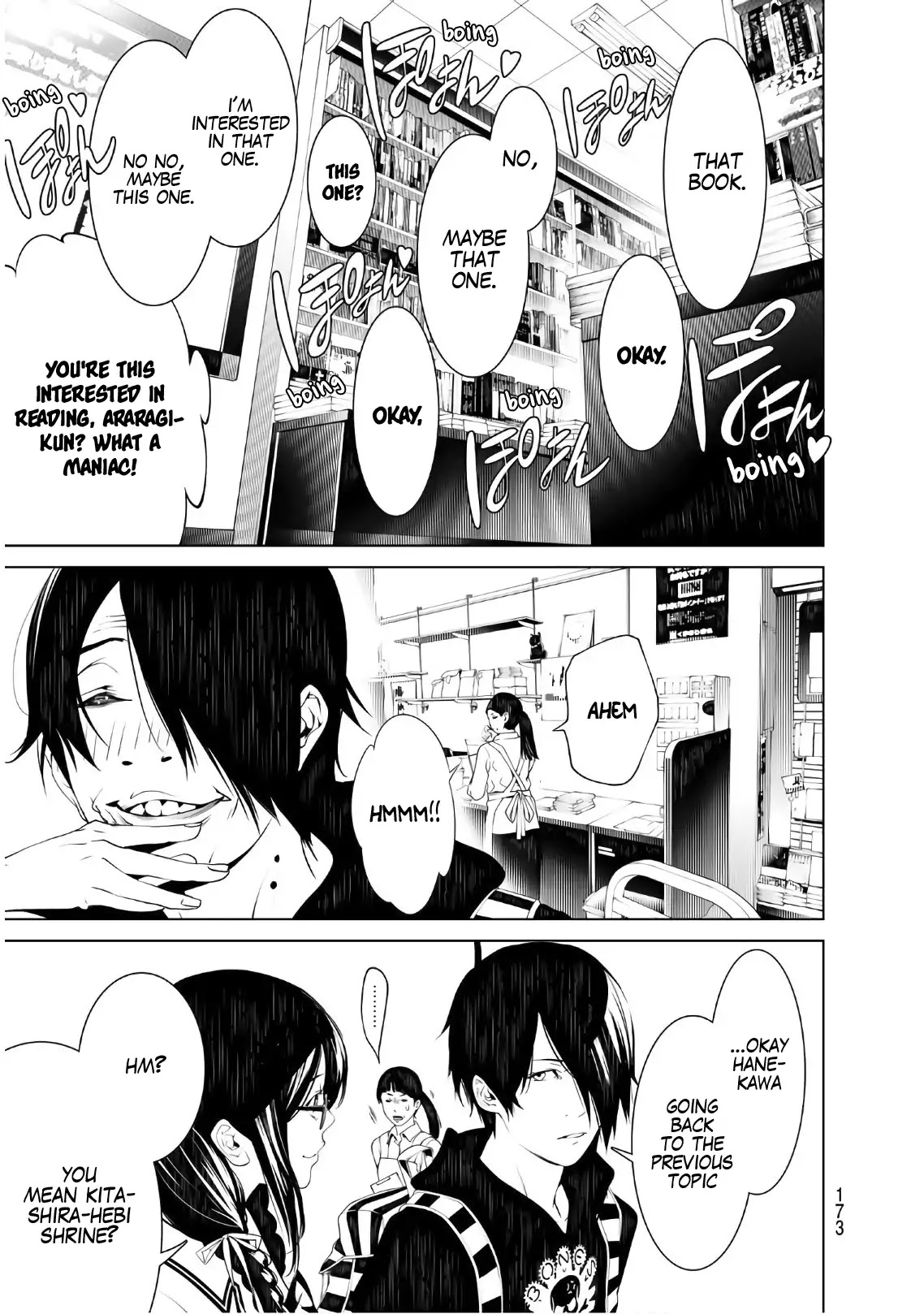 Bakemonogatari (Nishio Ishin) Chapter 50 page 3 - Chapter 50