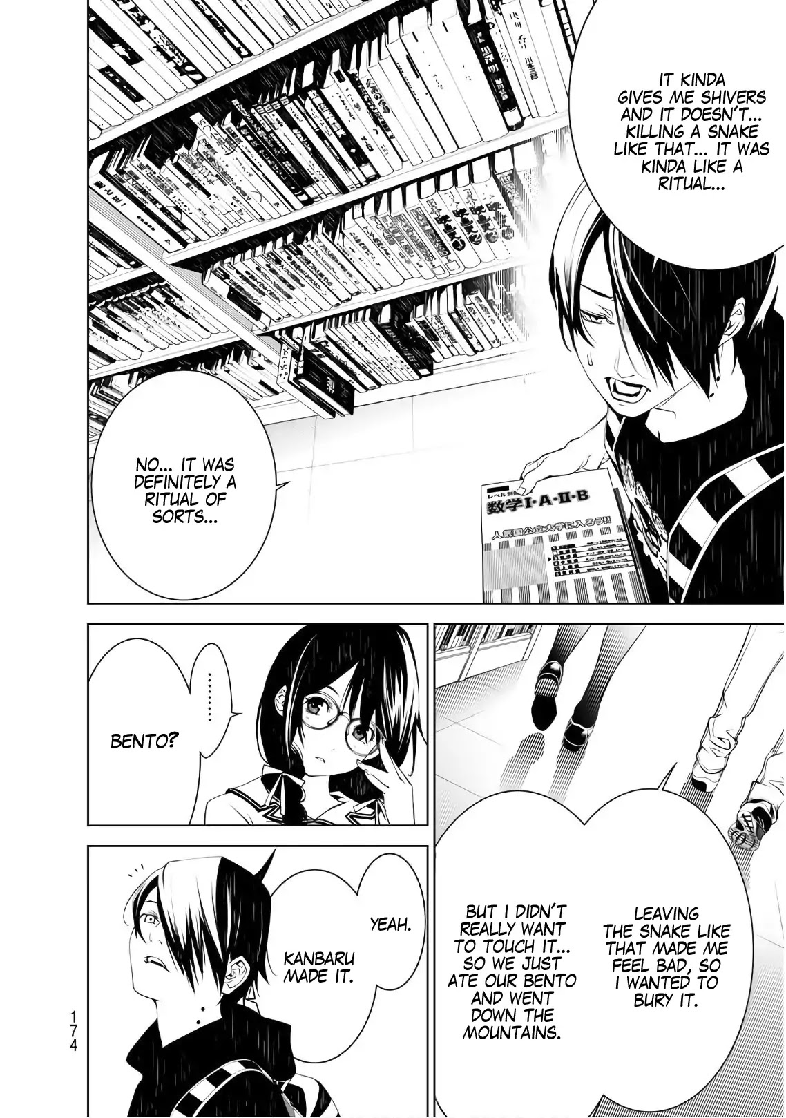 Bakemonogatari (Nishio Ishin) Chapter 50 page 4 - Chapter 50
