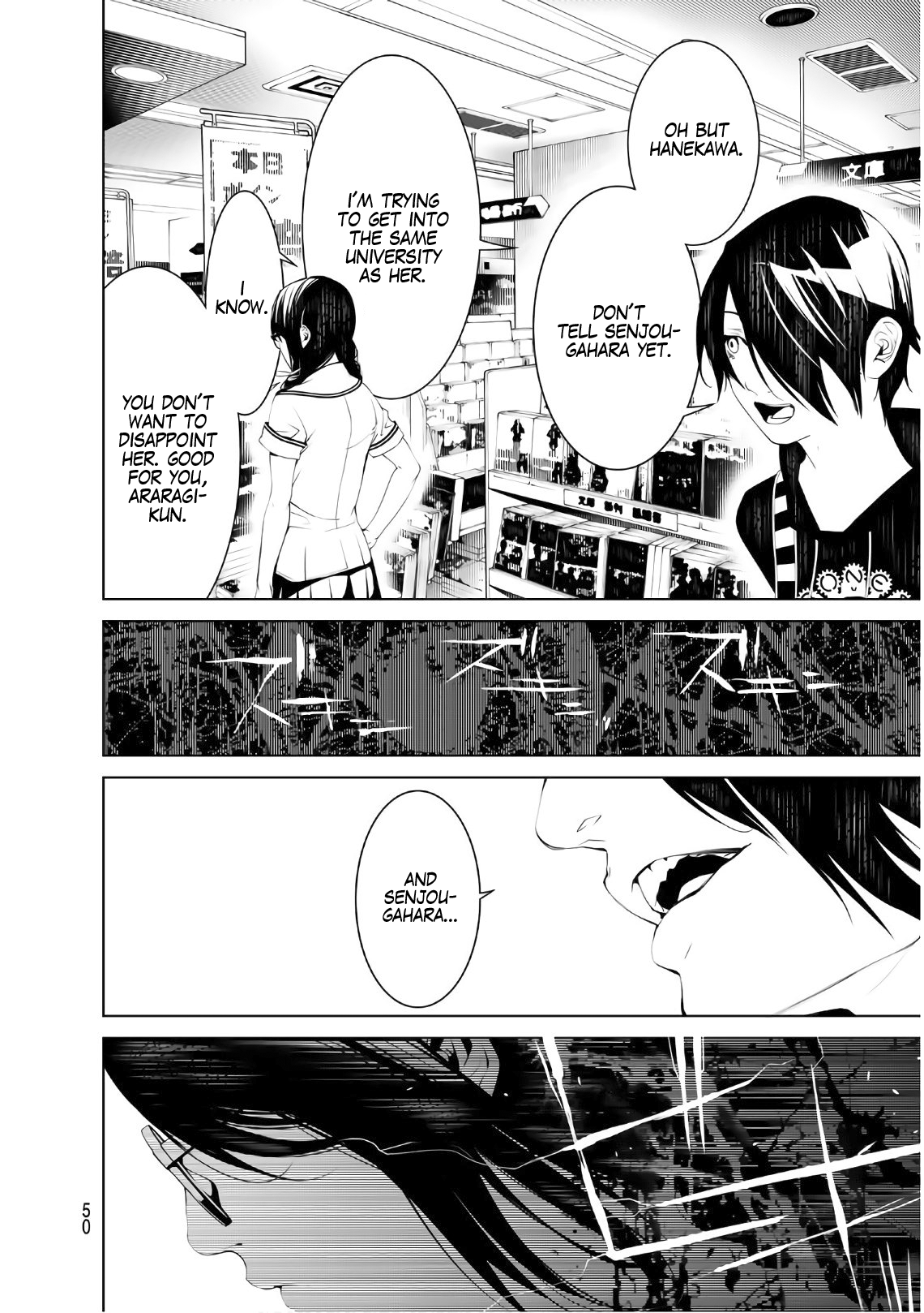 Bakemonogatari (Nishio Ishin) Chapter 51 page 11 - Chapter 51