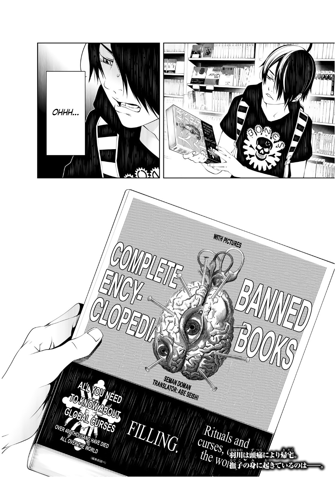 Bakemonogatari (Nishio Ishin) Chapter 51 page 19 - Chapter 51