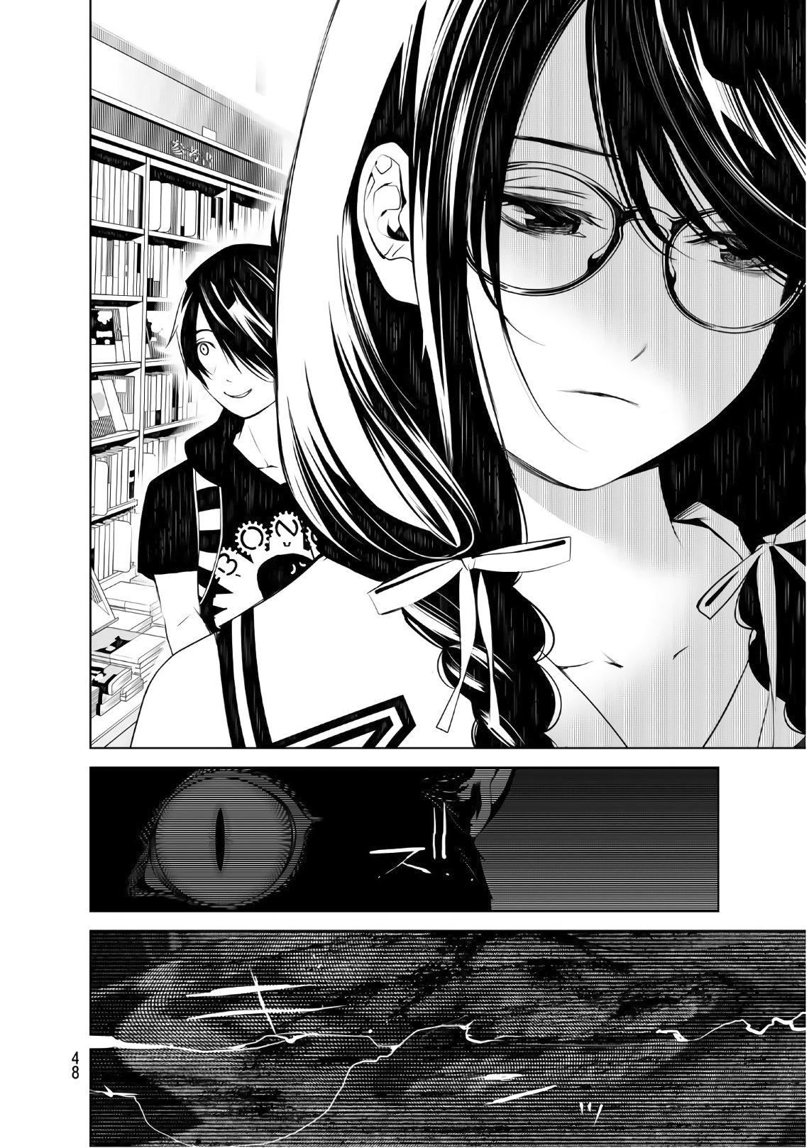 Bakemonogatari (Nishio Ishin) Chapter 51 page 9 - Chapter 51