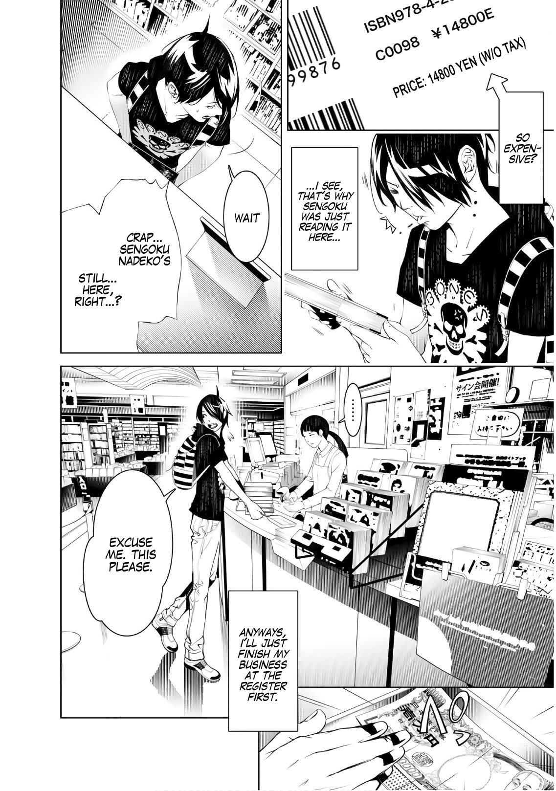 Bakemonogatari (Nishio Ishin) Chapter 52 page 2 - Chapter 52