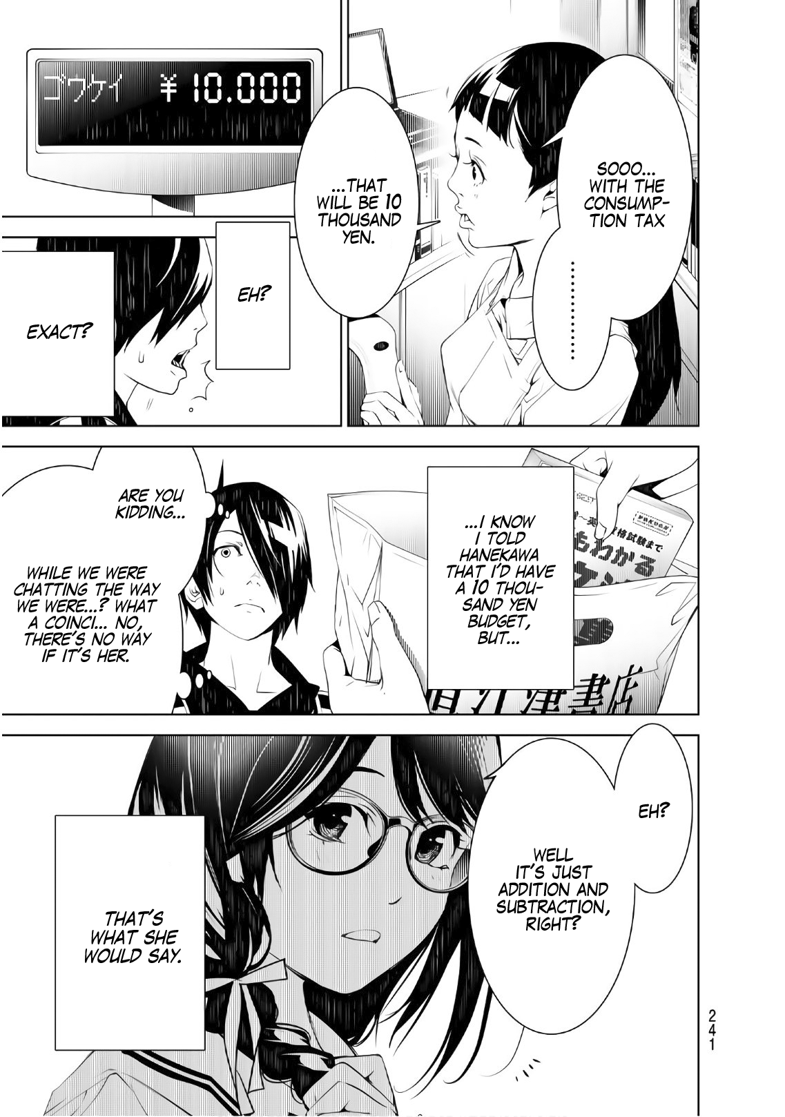 Bakemonogatari (Nishio Ishin) Chapter 52 page 3 - Chapter 52