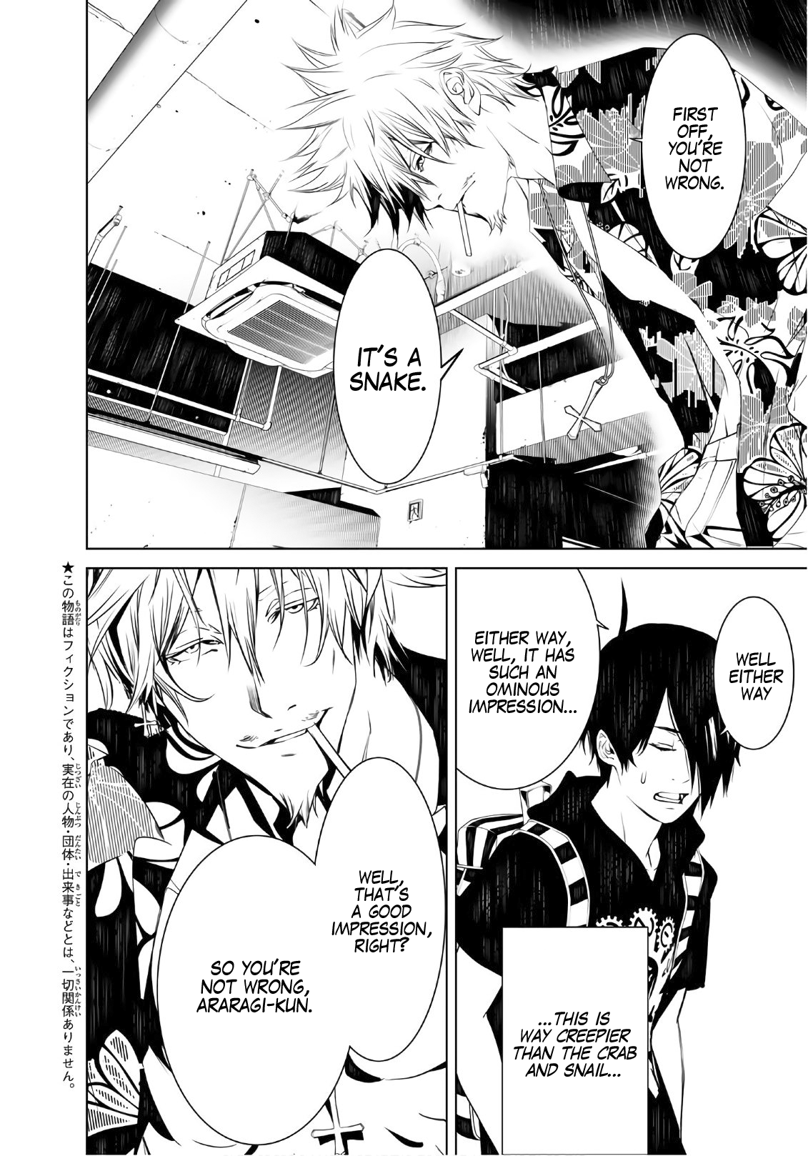 Bakemonogatari (Nishio Ishin) Chapter 53 page 2 - Chapter 53
