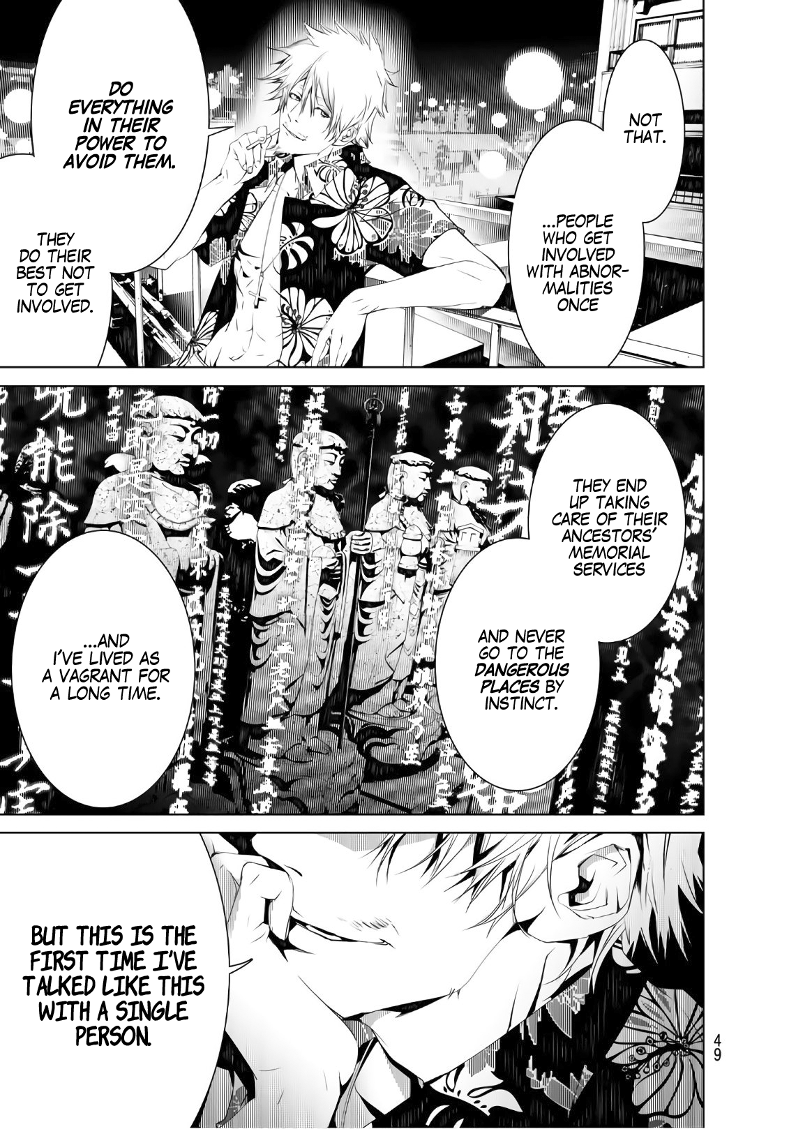 Bakemonogatari (Nishio Ishin) Chapter 53 page 7 - Chapter 53