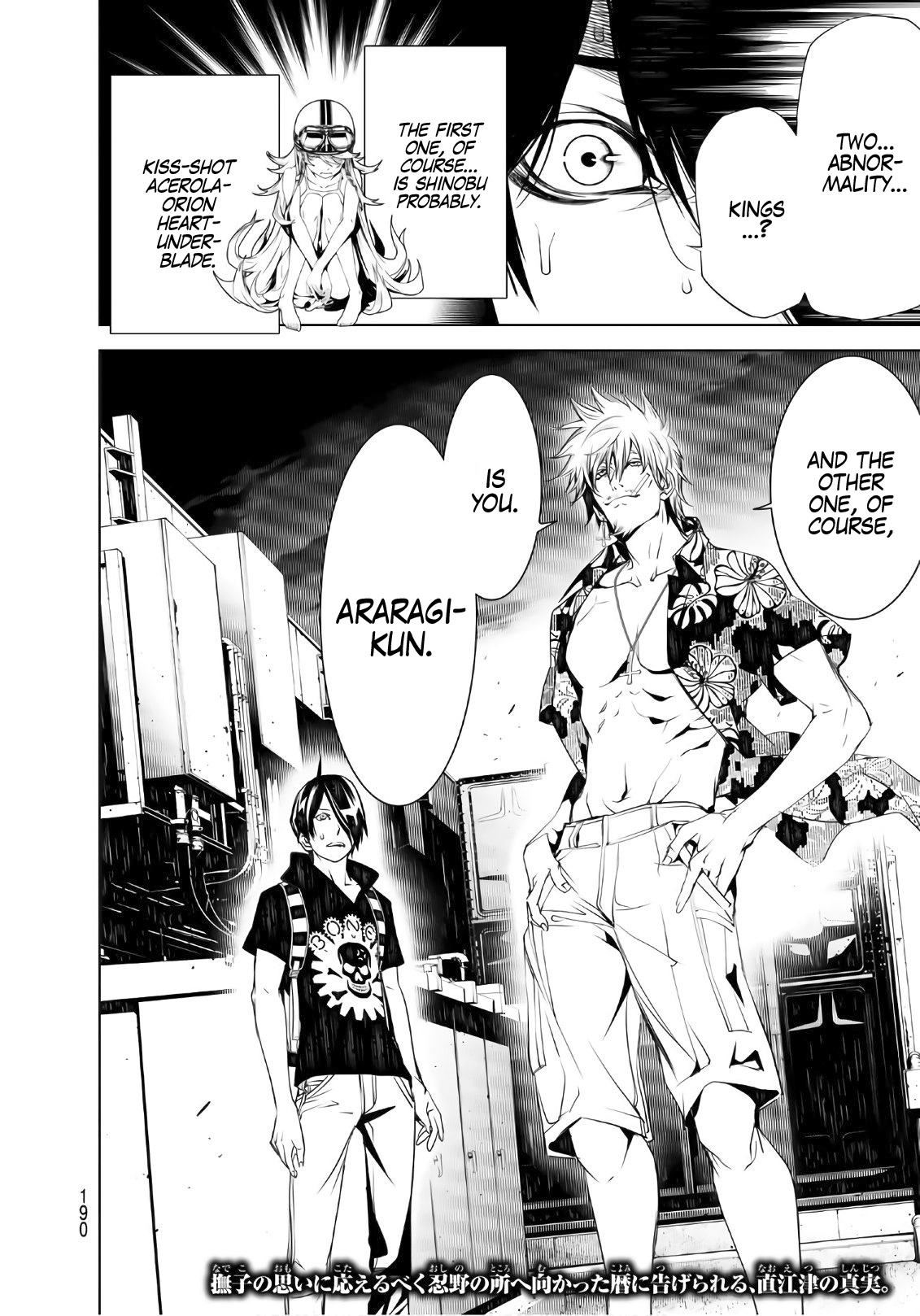 Bakemonogatari (Nishio Ishin) Chapter 54 page 19 - Chapter 54