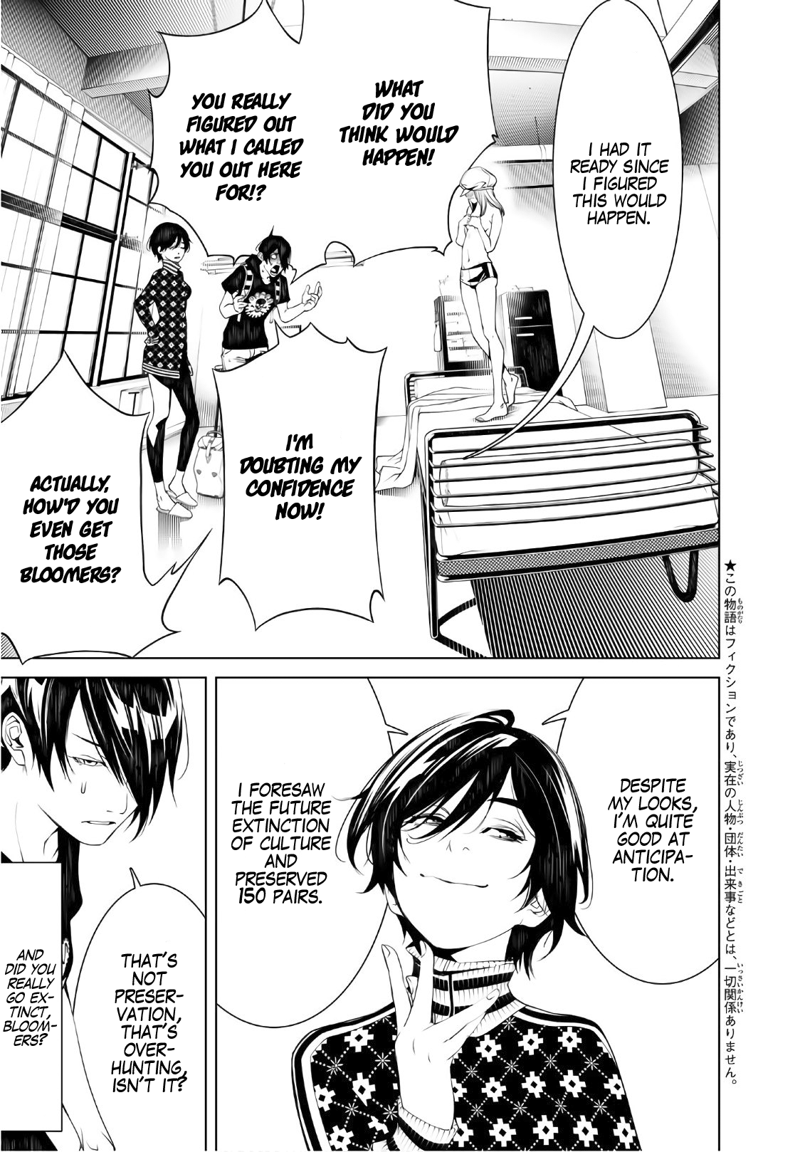 Bakemonogatari (Nishio Ishin) Chapter 54 page 3 - Chapter 54