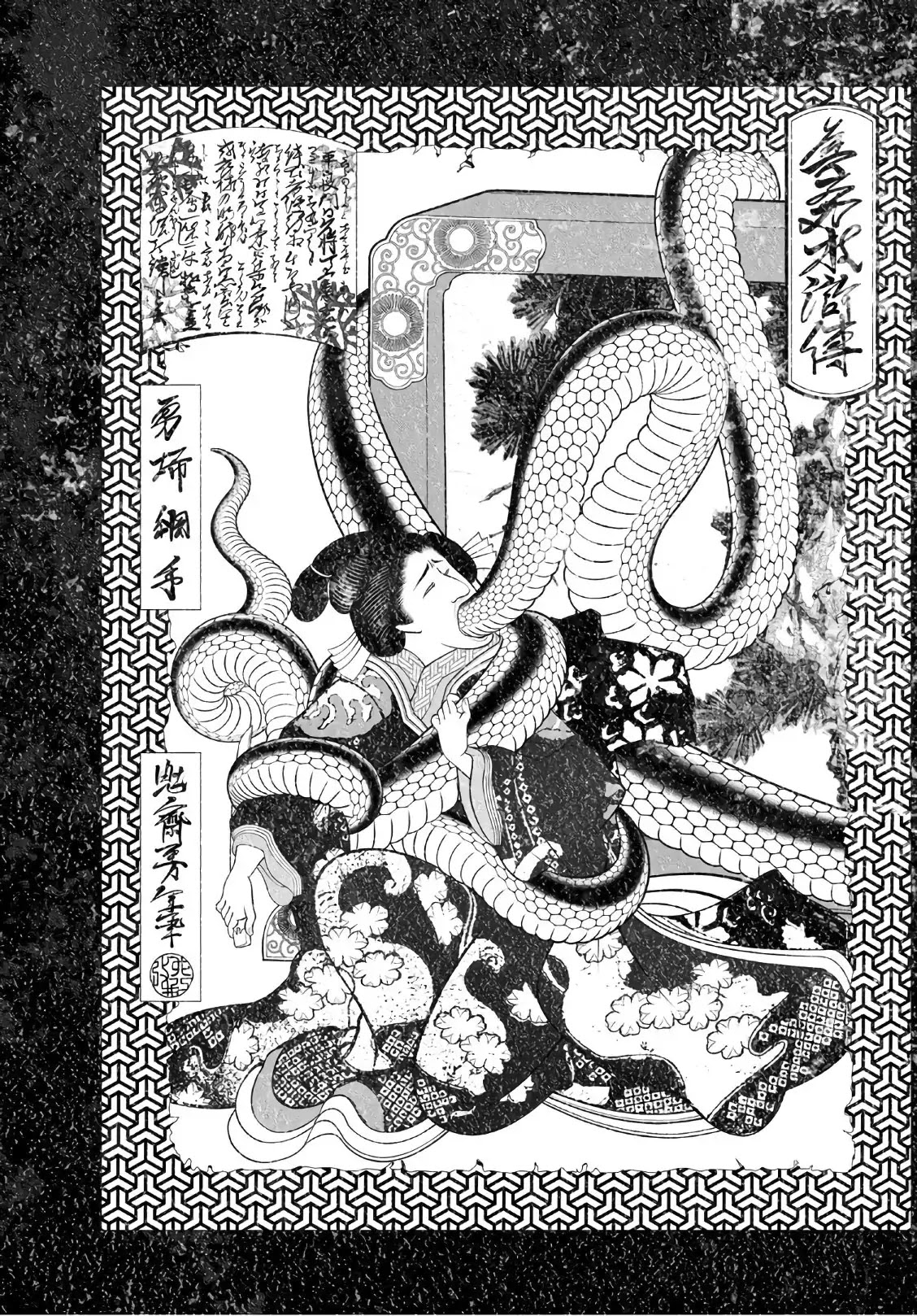 Bakemonogatari (Nishio Ishin) Chapter 55 page 16 - Chapter 55