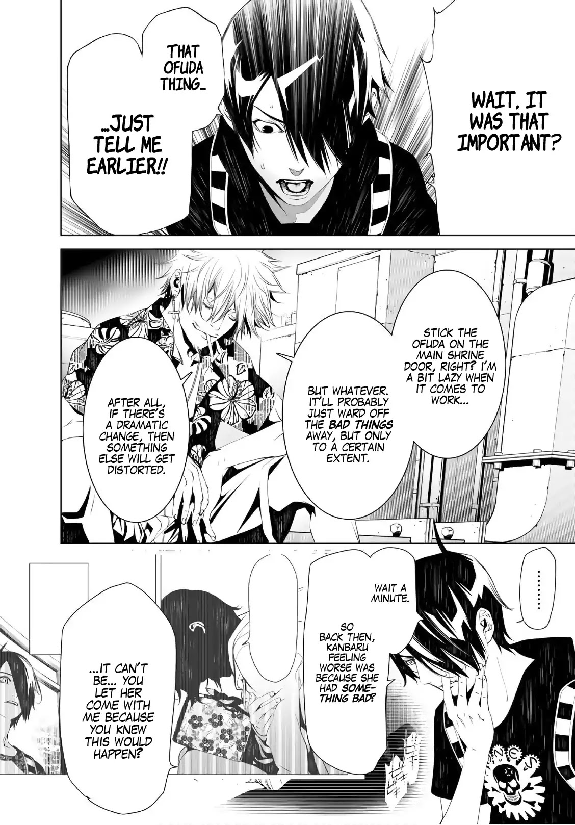 Bakemonogatari (Nishio Ishin) Chapter 55 page 4 - Chapter 55