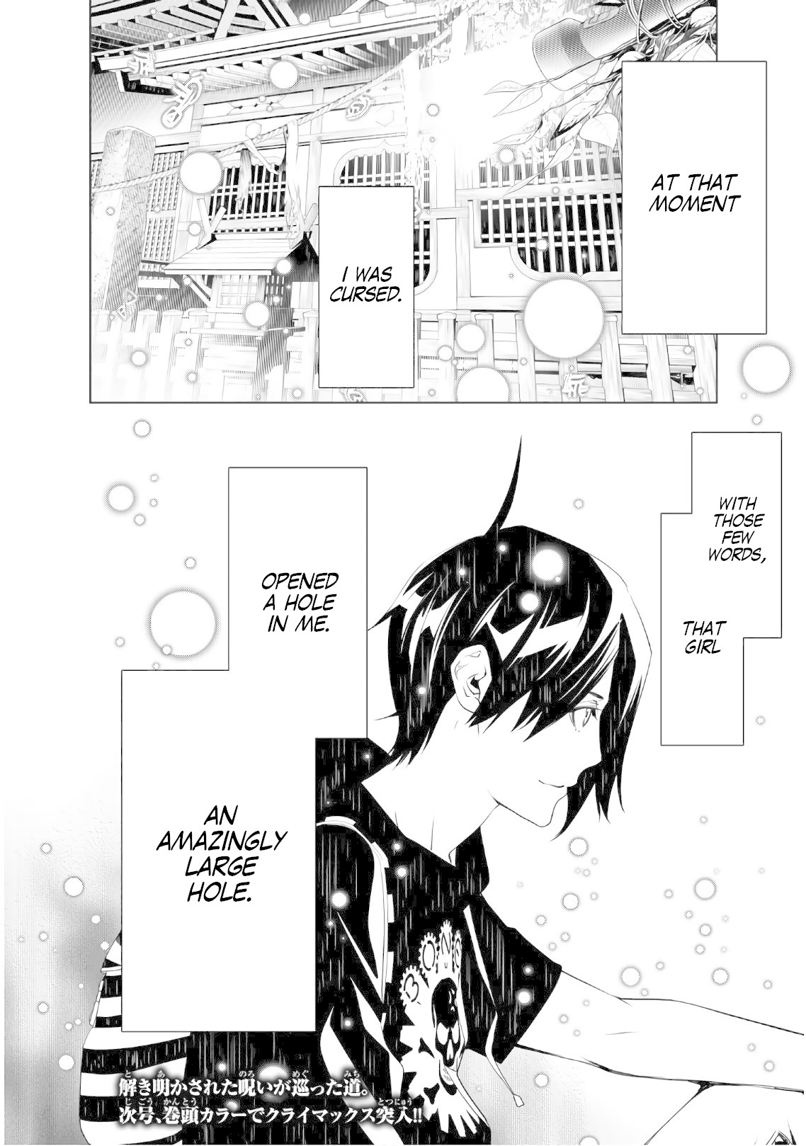 Bakemonogatari (Nishio Ishin) Chapter 57 page 19 - Chapter 57