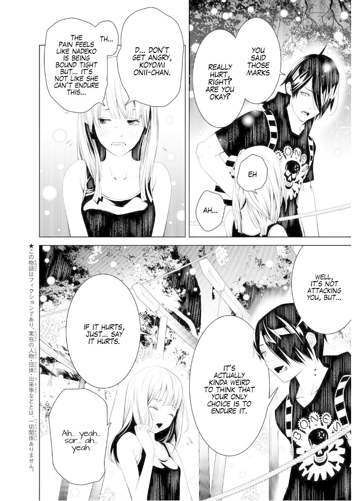 Bakemonogatari (Nishio Ishin) Chapter 57 page 2 - Chapter 57