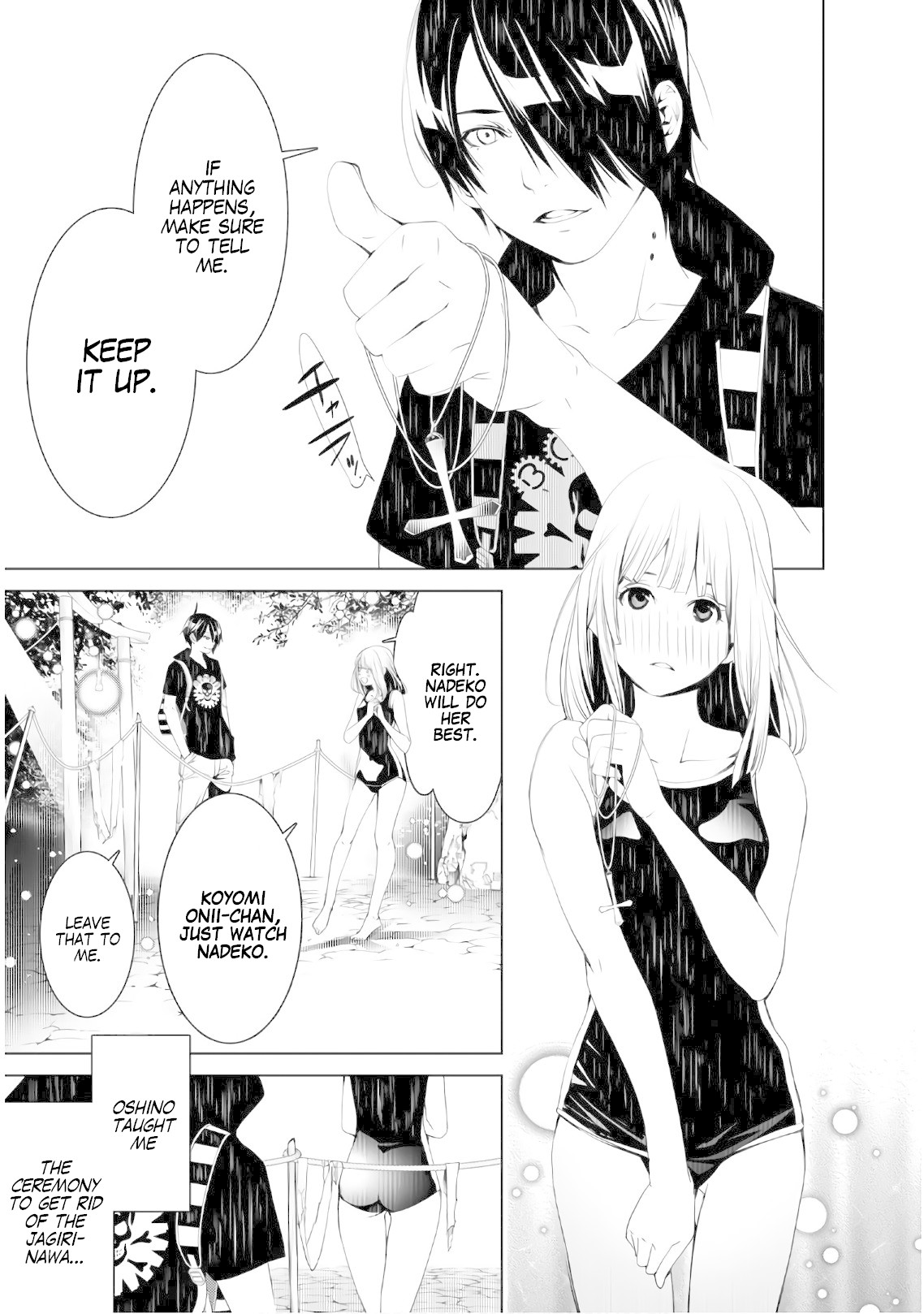 Bakemonogatari (Nishio Ishin) Chapter 57 page 3 - Chapter 57