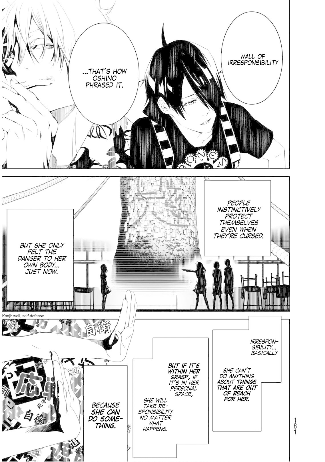 Bakemonogatari (Nishio Ishin) Chapter 57 page 9 - Chapter 57