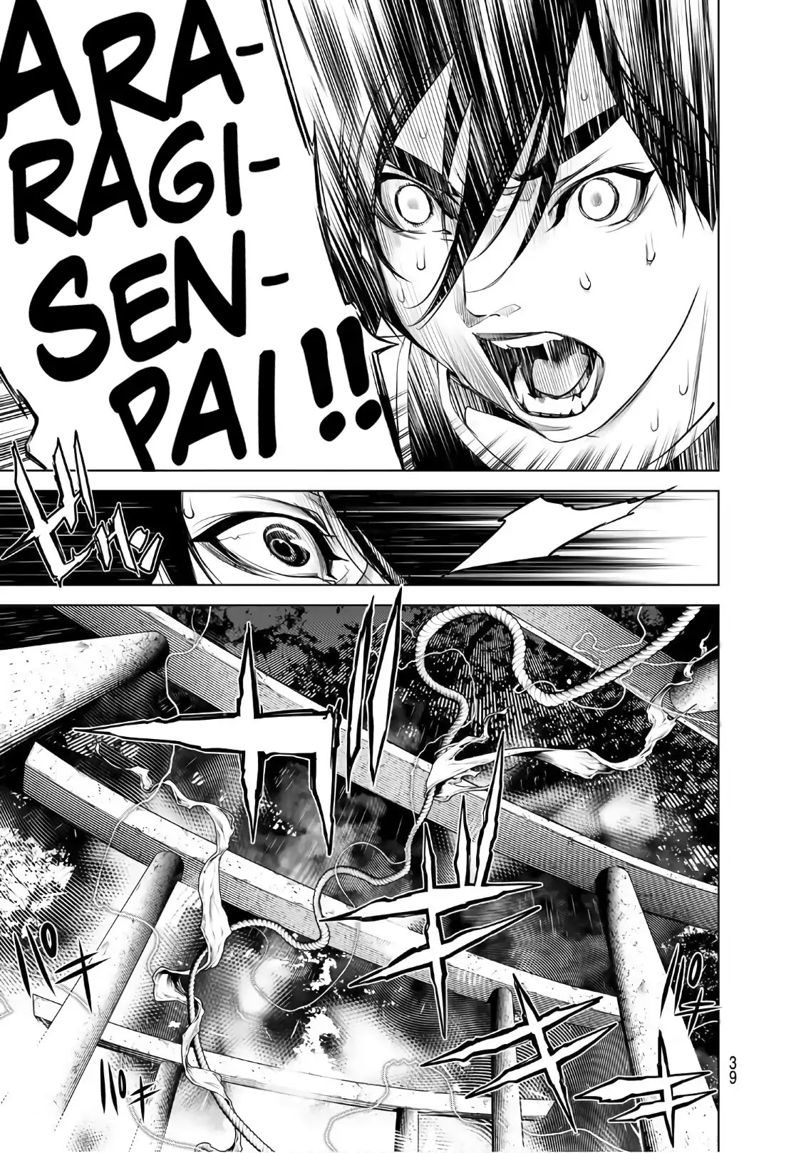 Bakemonogatari (Nishio Ishin) Chapter 58 page 14 - Chapter 58